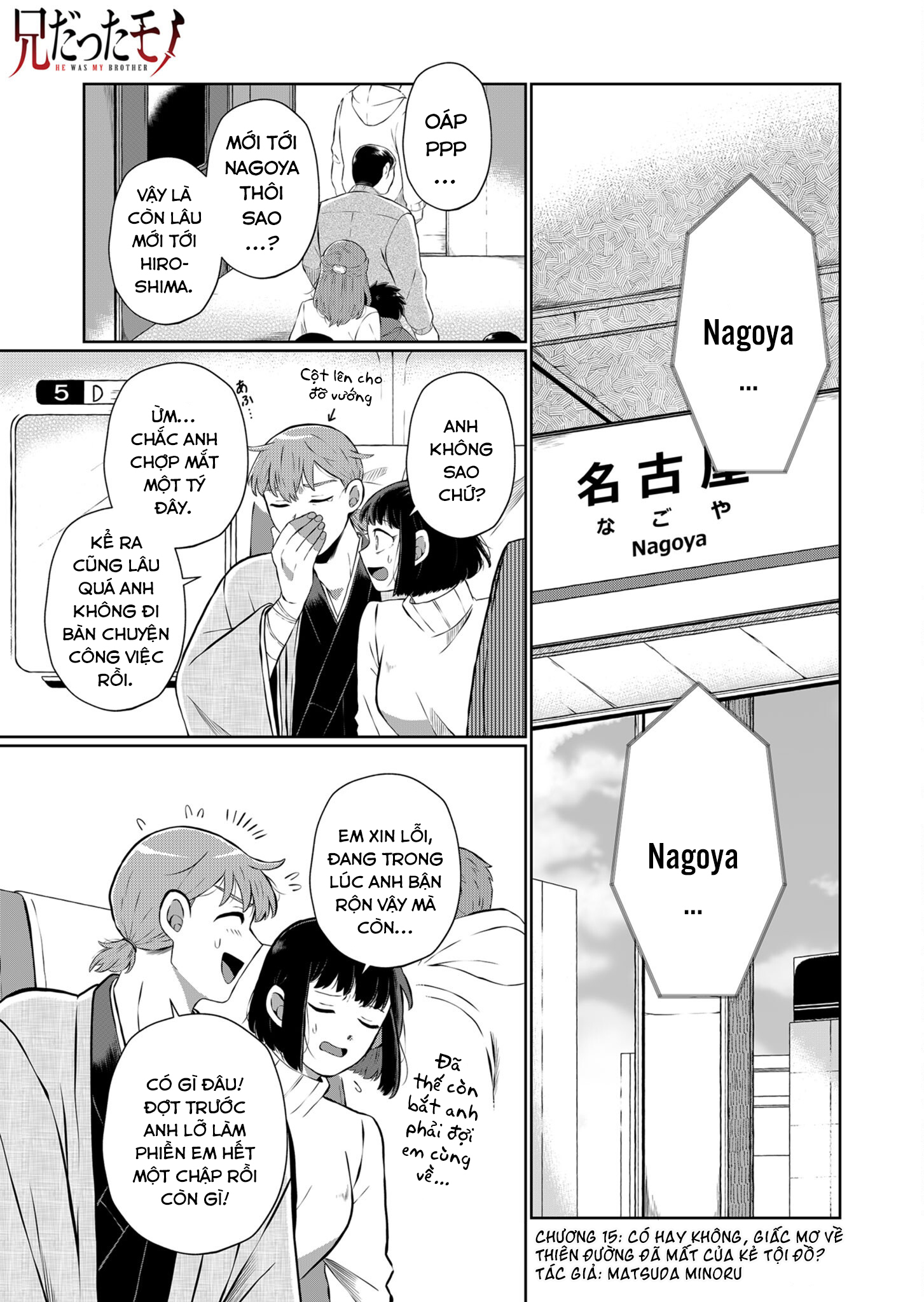 He Was My Brother Chapter 15 - Trang 2