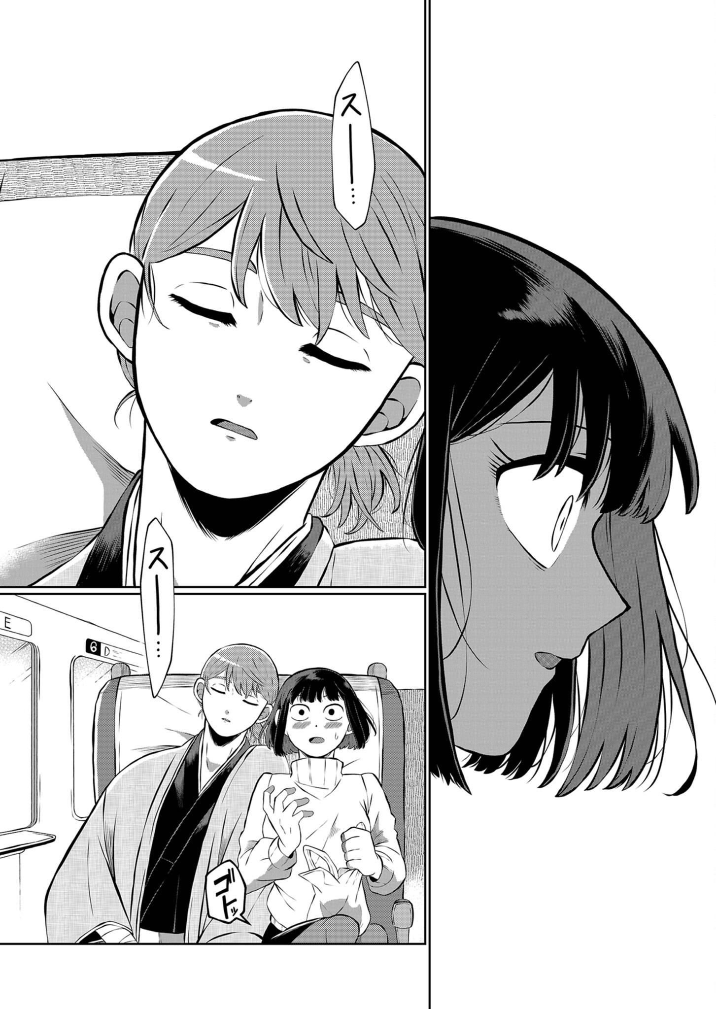 He Was My Brother Chapter 15 - Trang 2