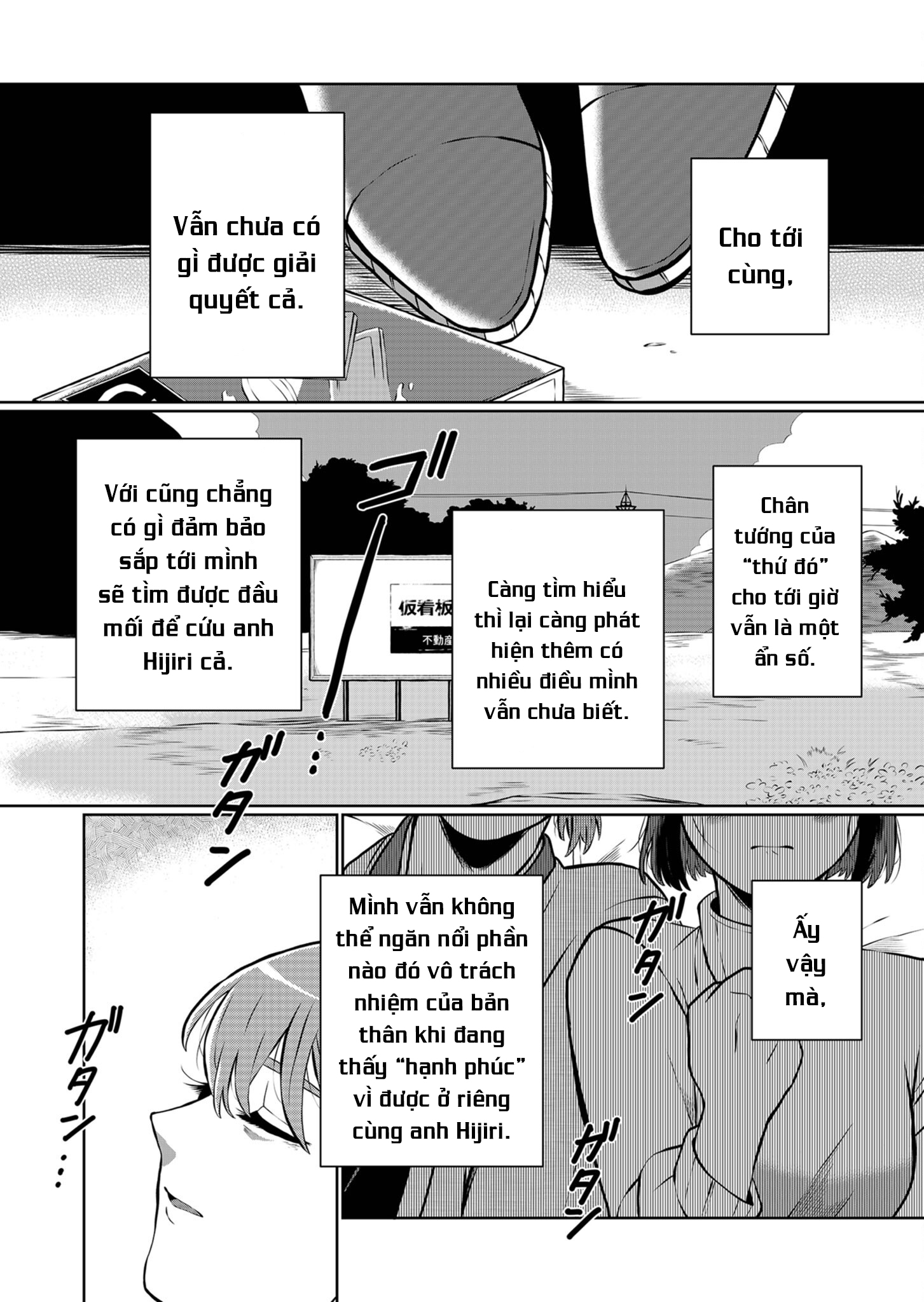 He Was My Brother Chapter 15 - Trang 2