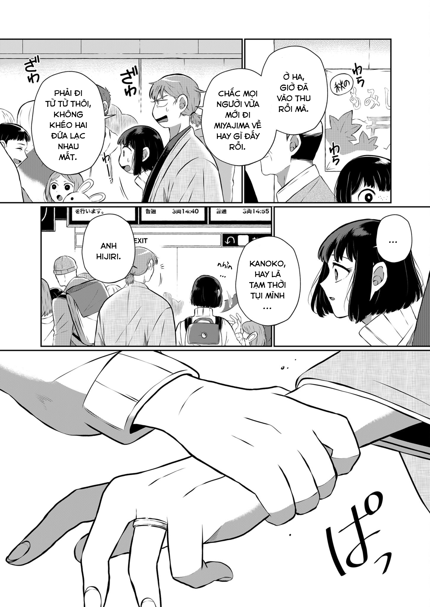 He Was My Brother Chapter 15 - Trang 2