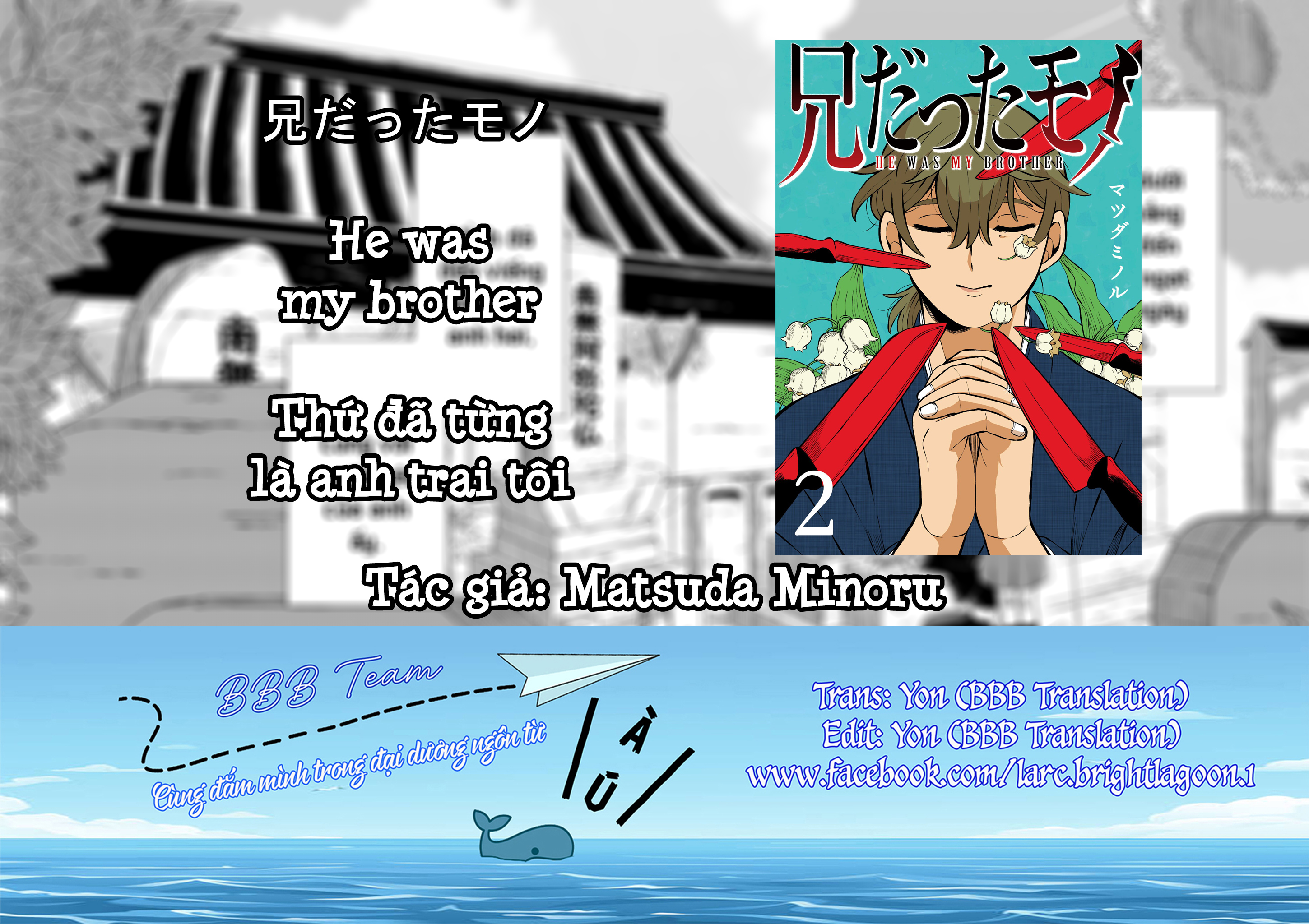 He Was My Brother Chapter 16 - Trang 2