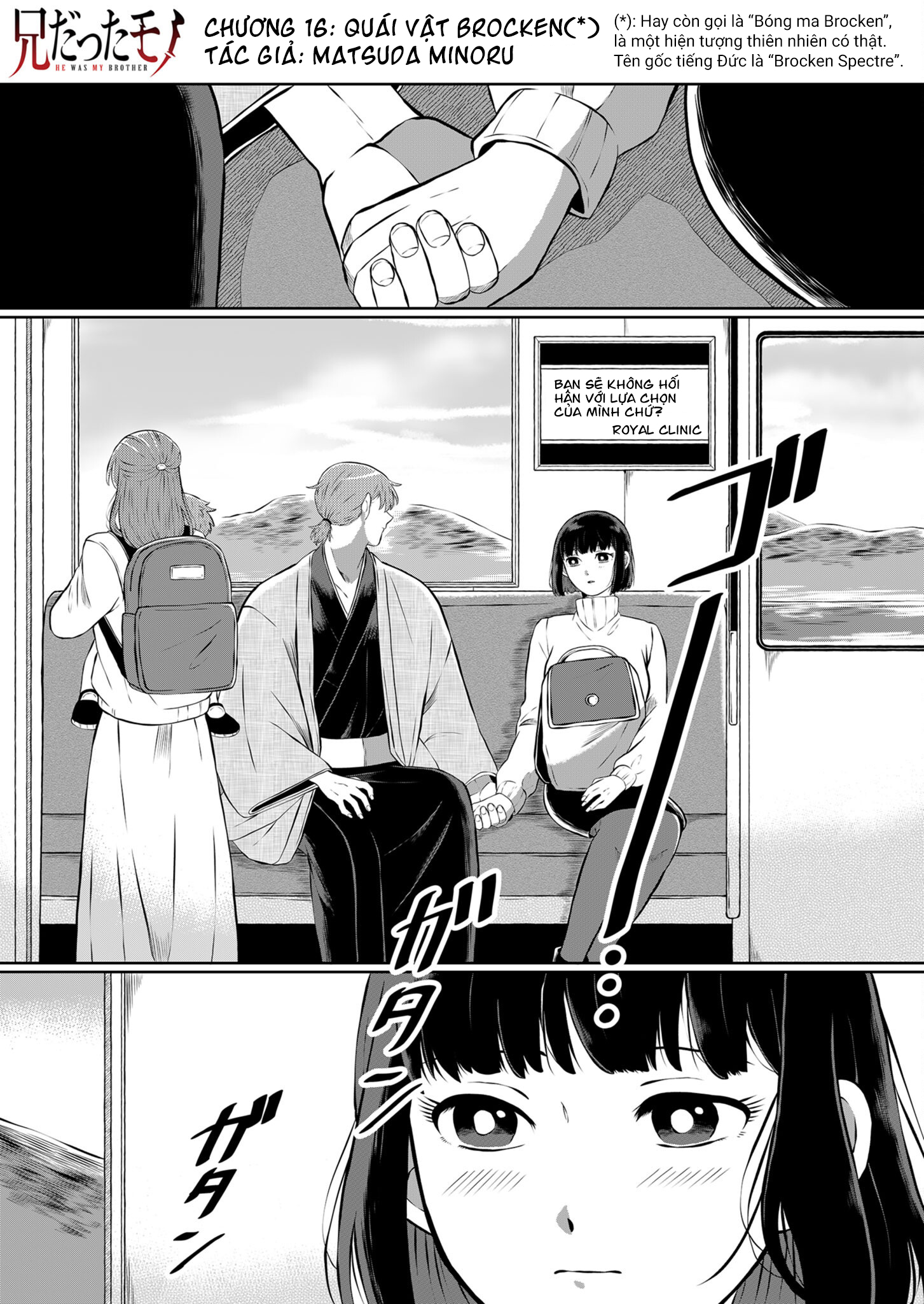 He Was My Brother Chapter 16 - Trang 2