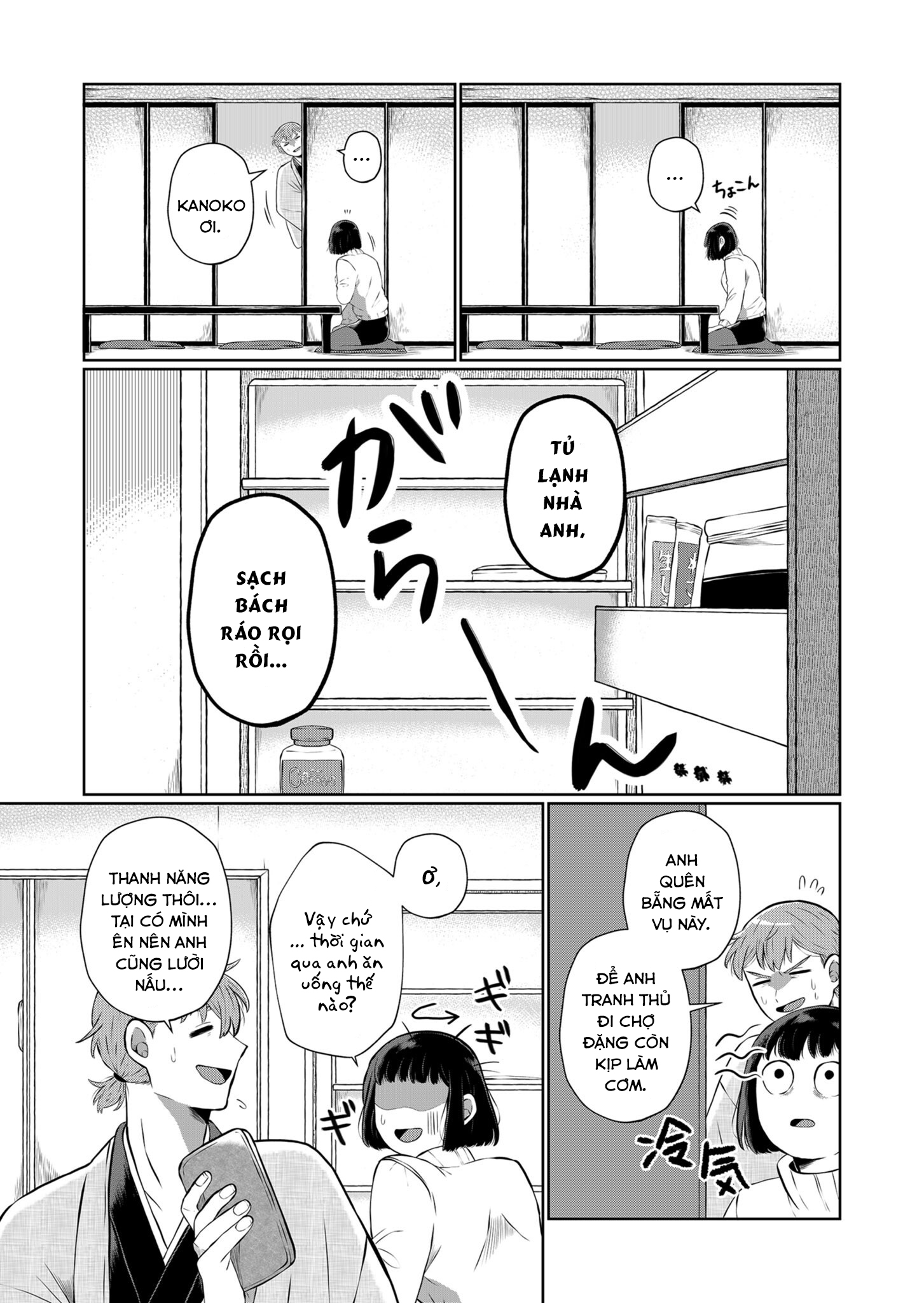 He Was My Brother Chapter 16 - Trang 2