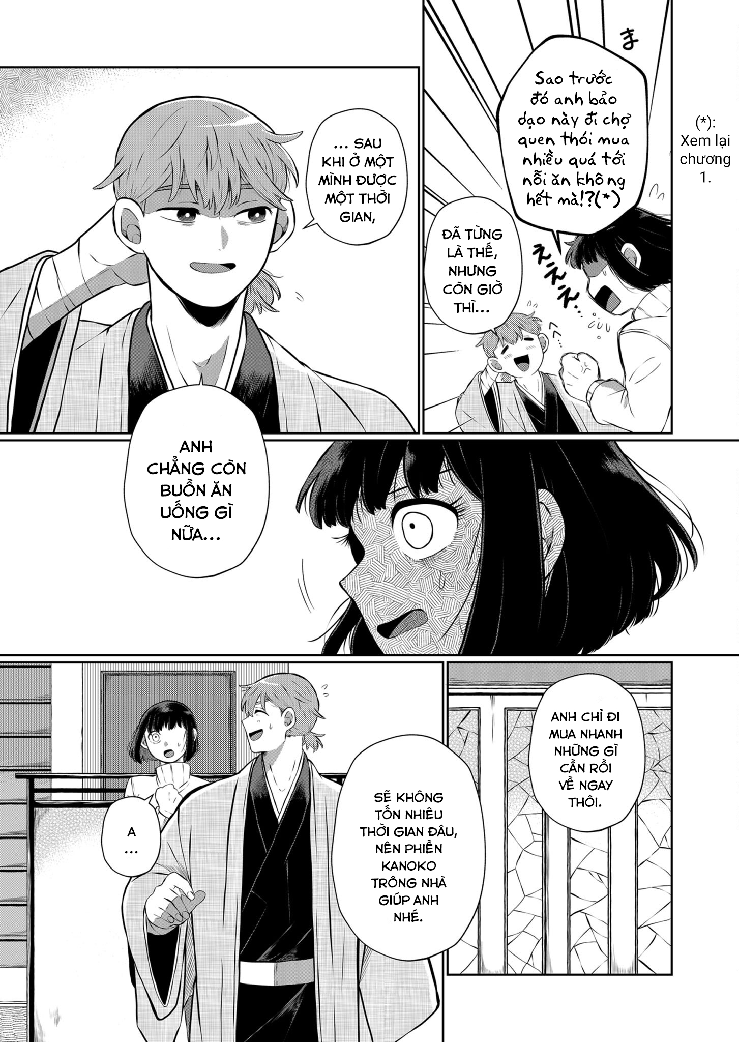 He Was My Brother Chapter 16 - Trang 2