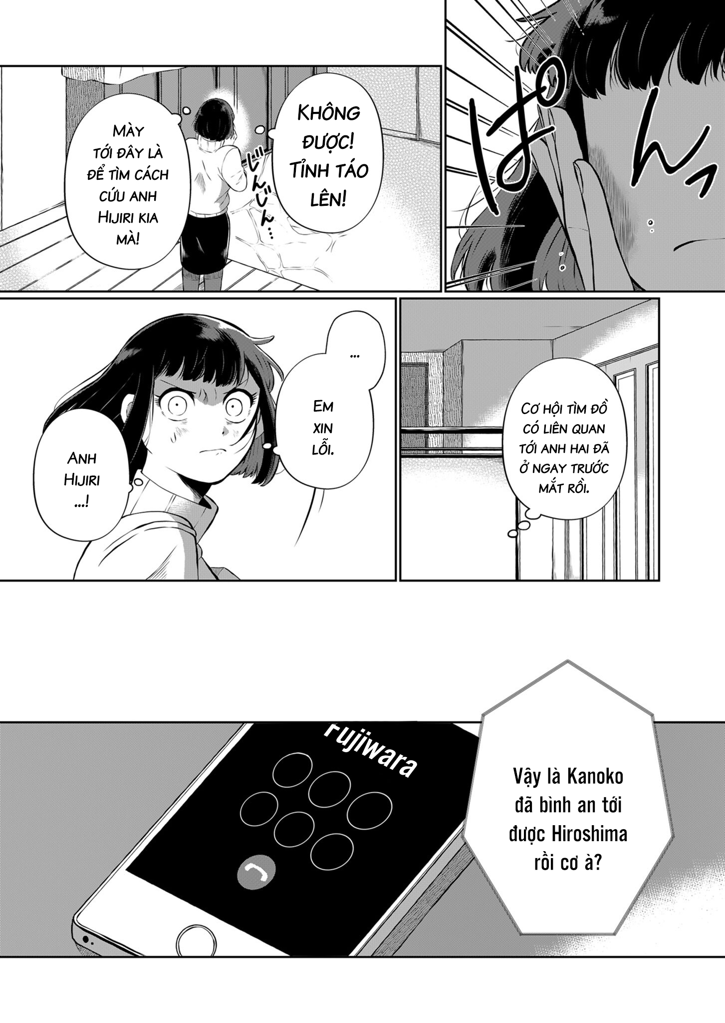 He Was My Brother Chapter 16 - Trang 2