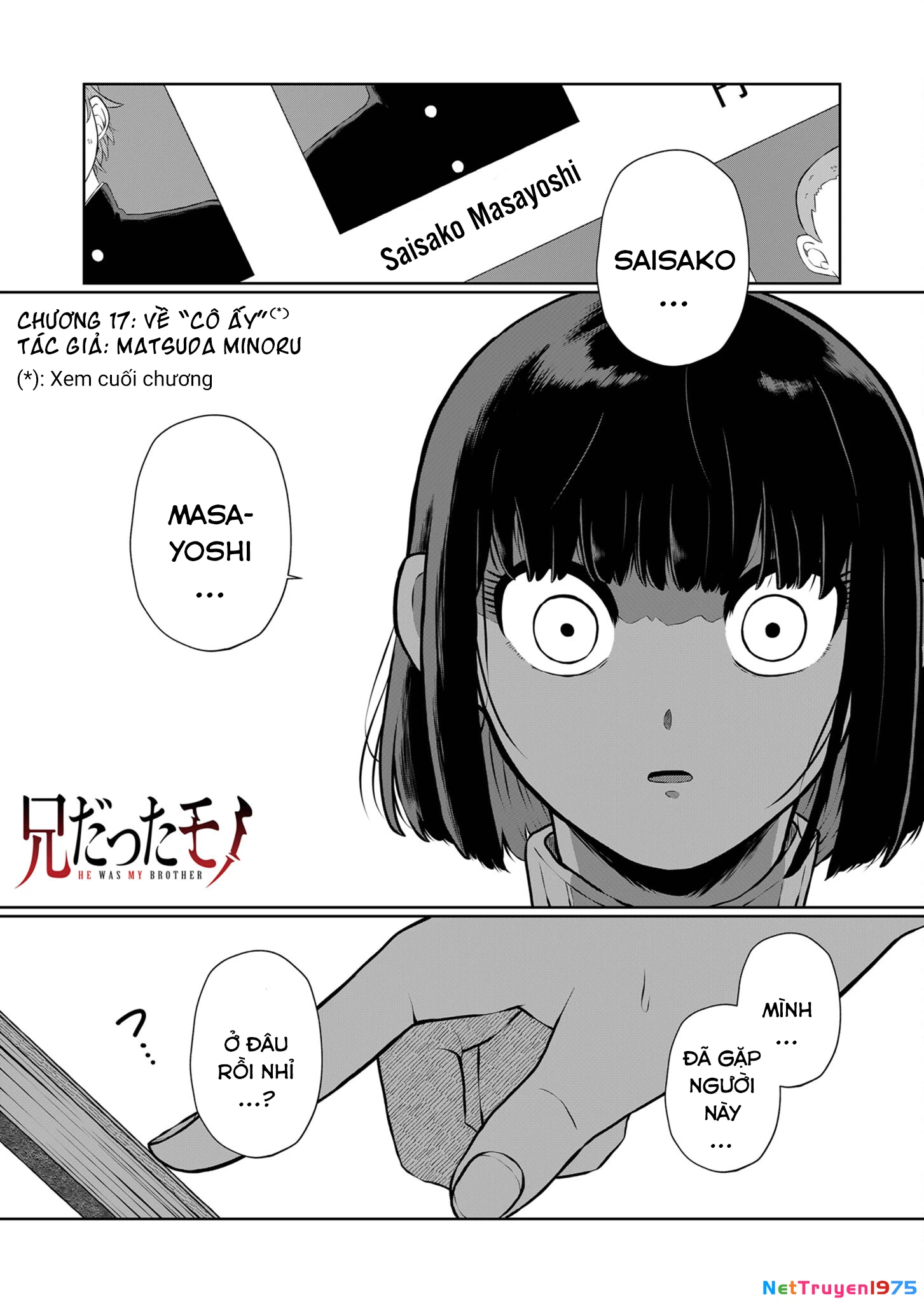 He Was My Brother Chapter 17 - Trang 2