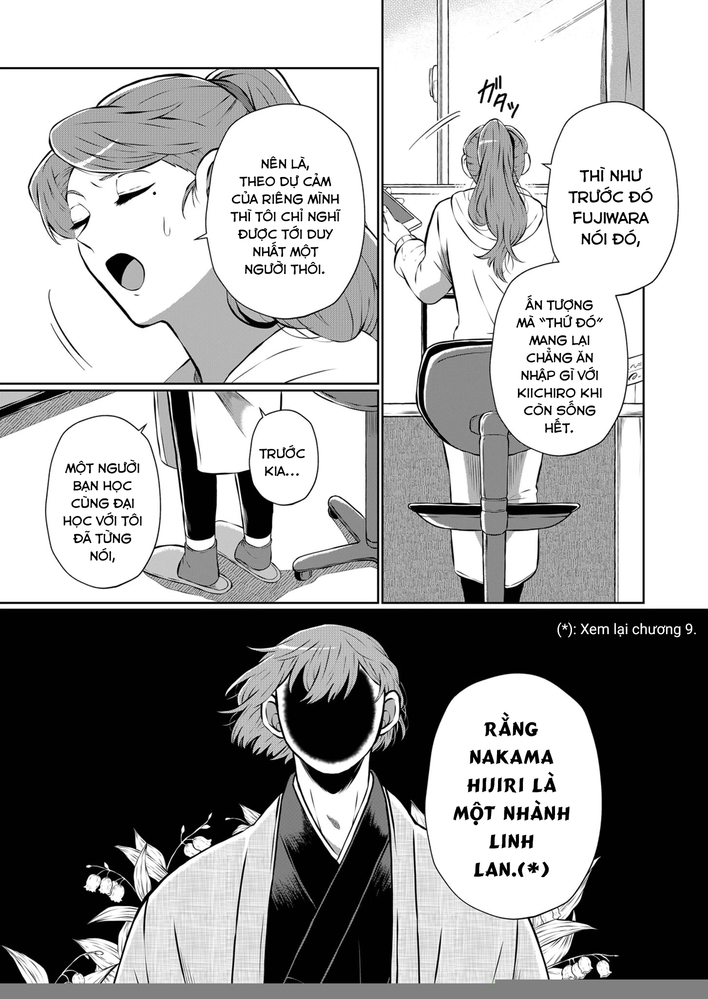 He Was My Brother Chapter 17 - Trang 2