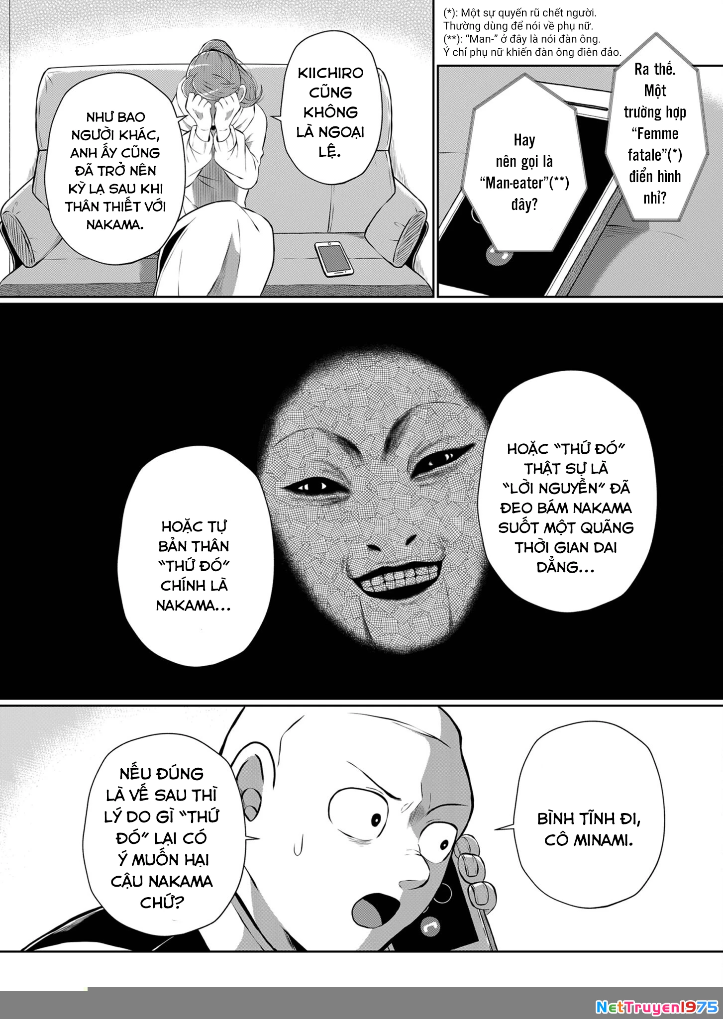 He Was My Brother Chapter 17 - Trang 2