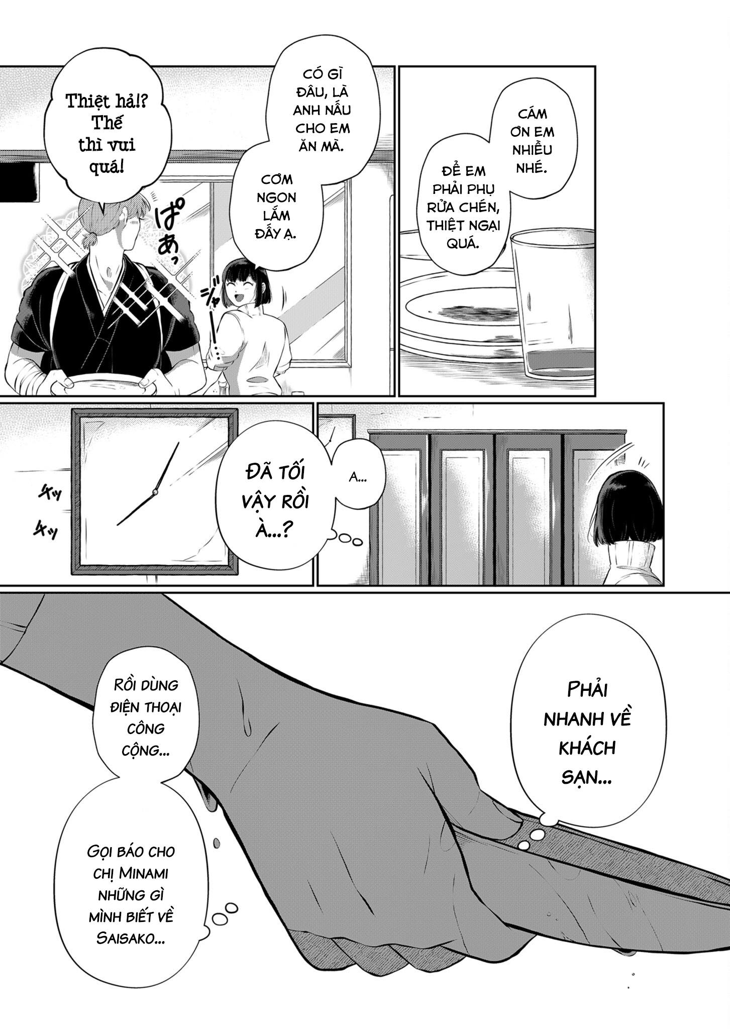 He Was My Brother Chapter 18 - Trang 2