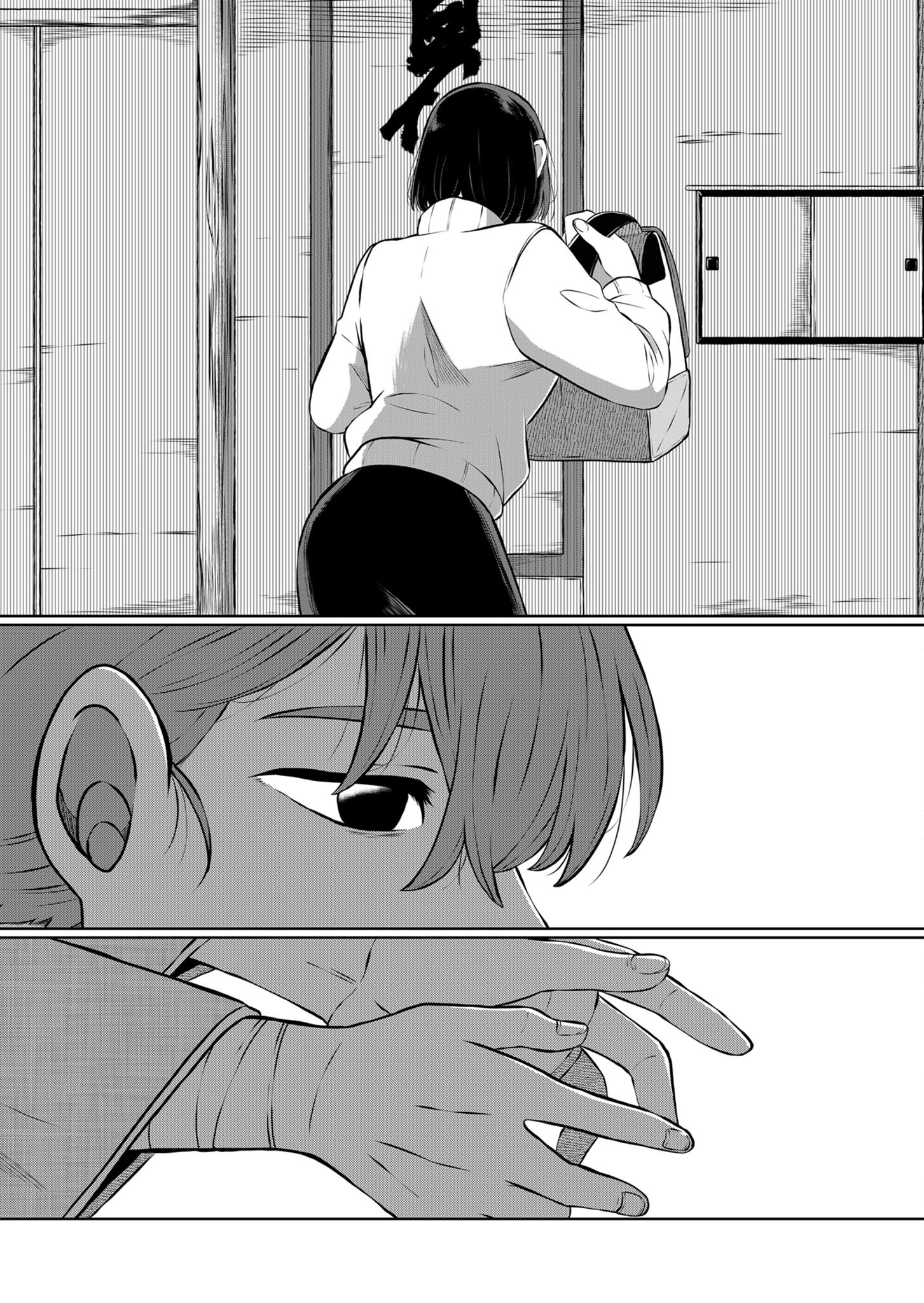 He Was My Brother Chapter 18 - Trang 2