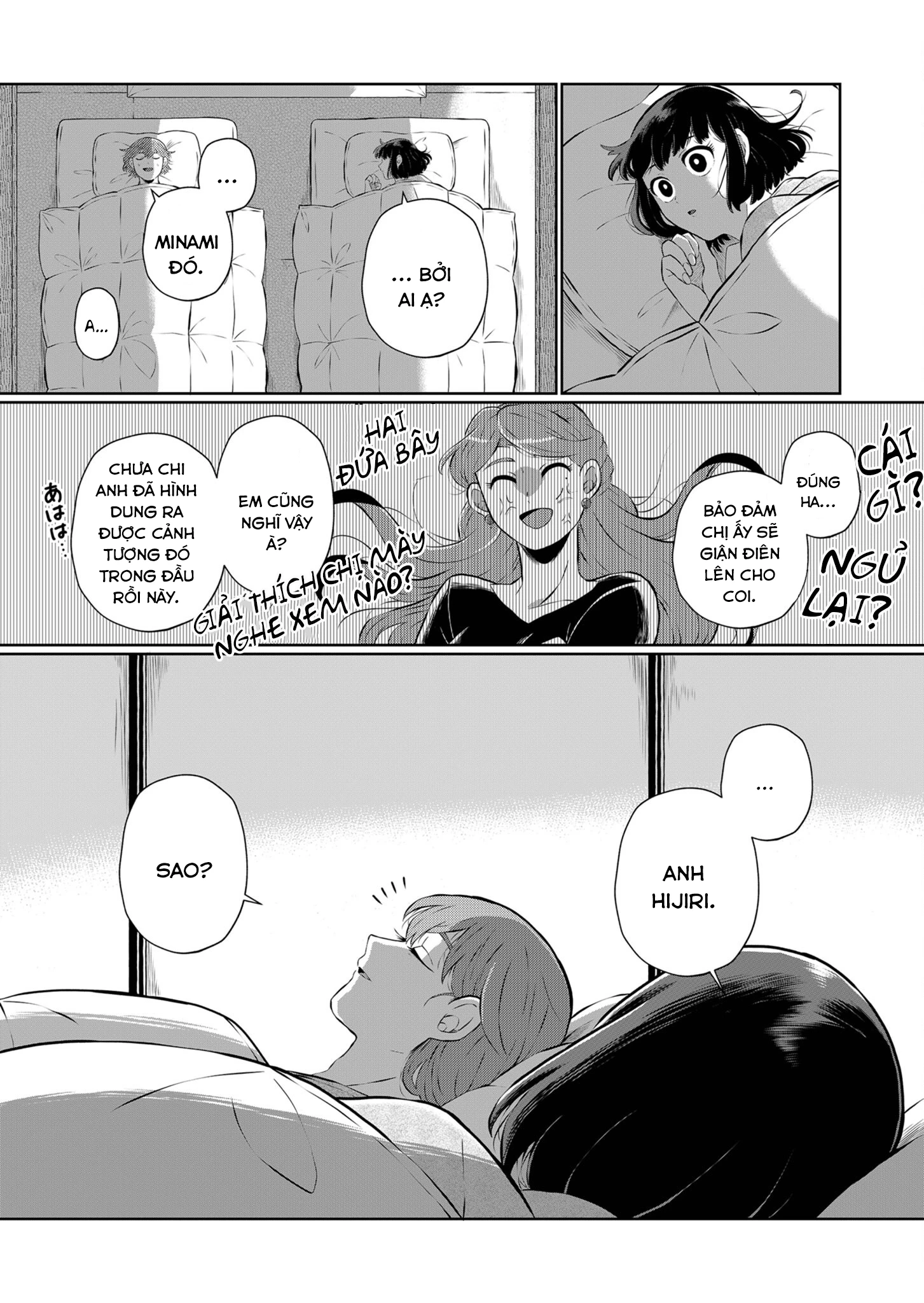 He Was My Brother Chapter 19 - Trang 2