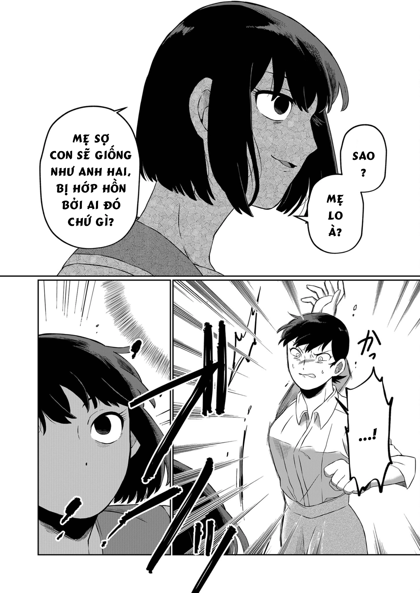 He Was My Brother Chapter 2 - Trang 2