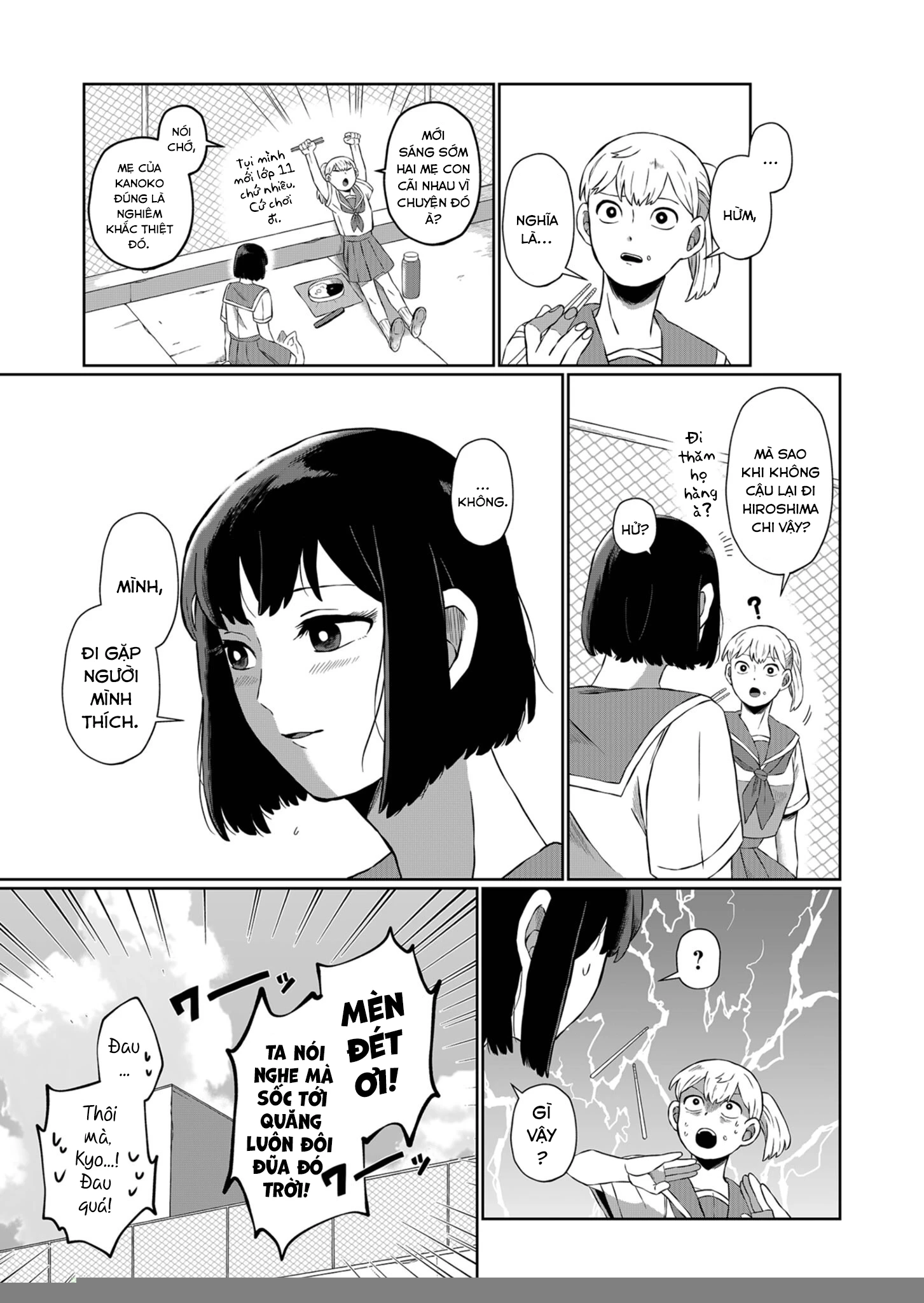 He Was My Brother Chapter 2 - Trang 2