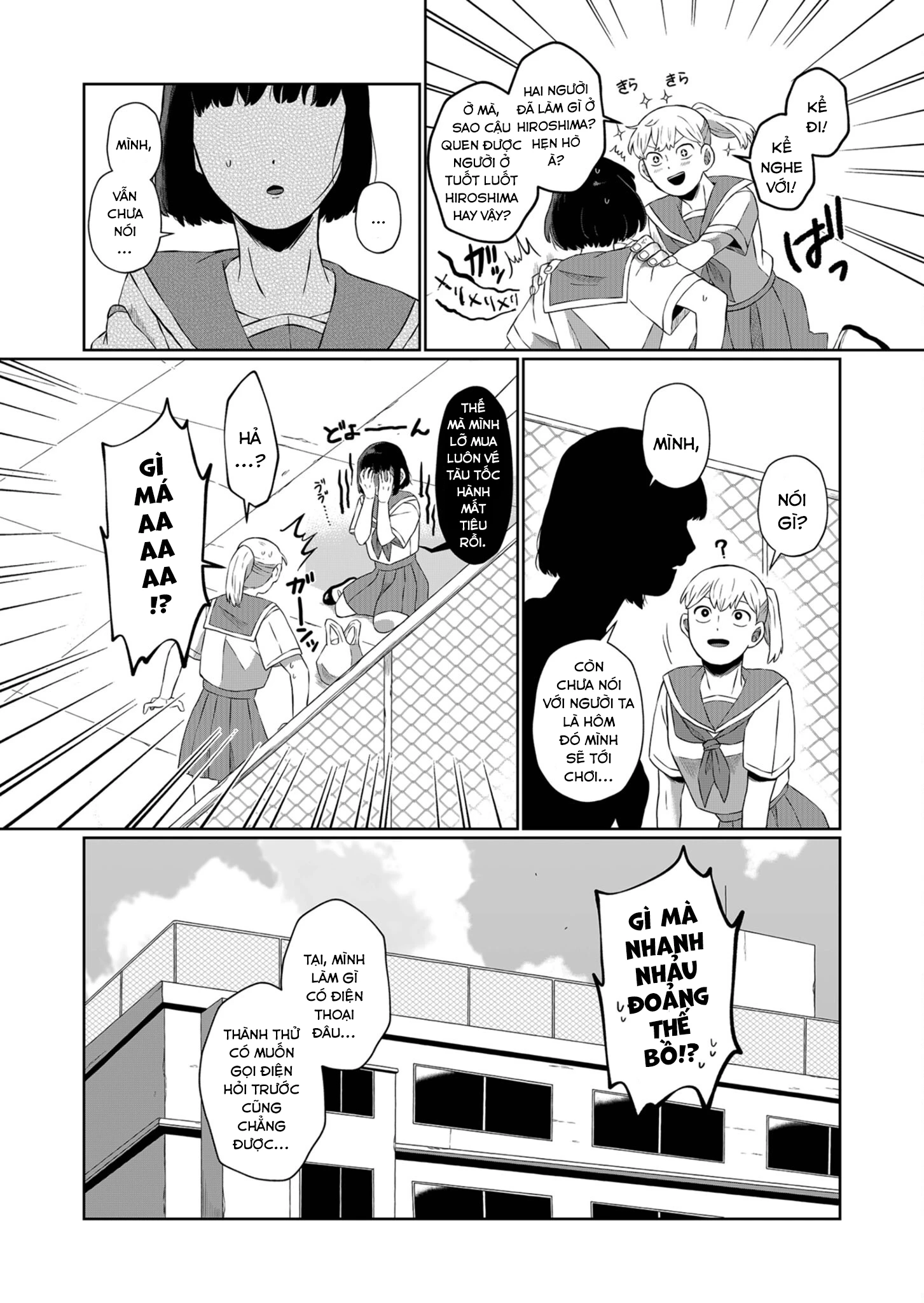 He Was My Brother Chapter 2 - Trang 2