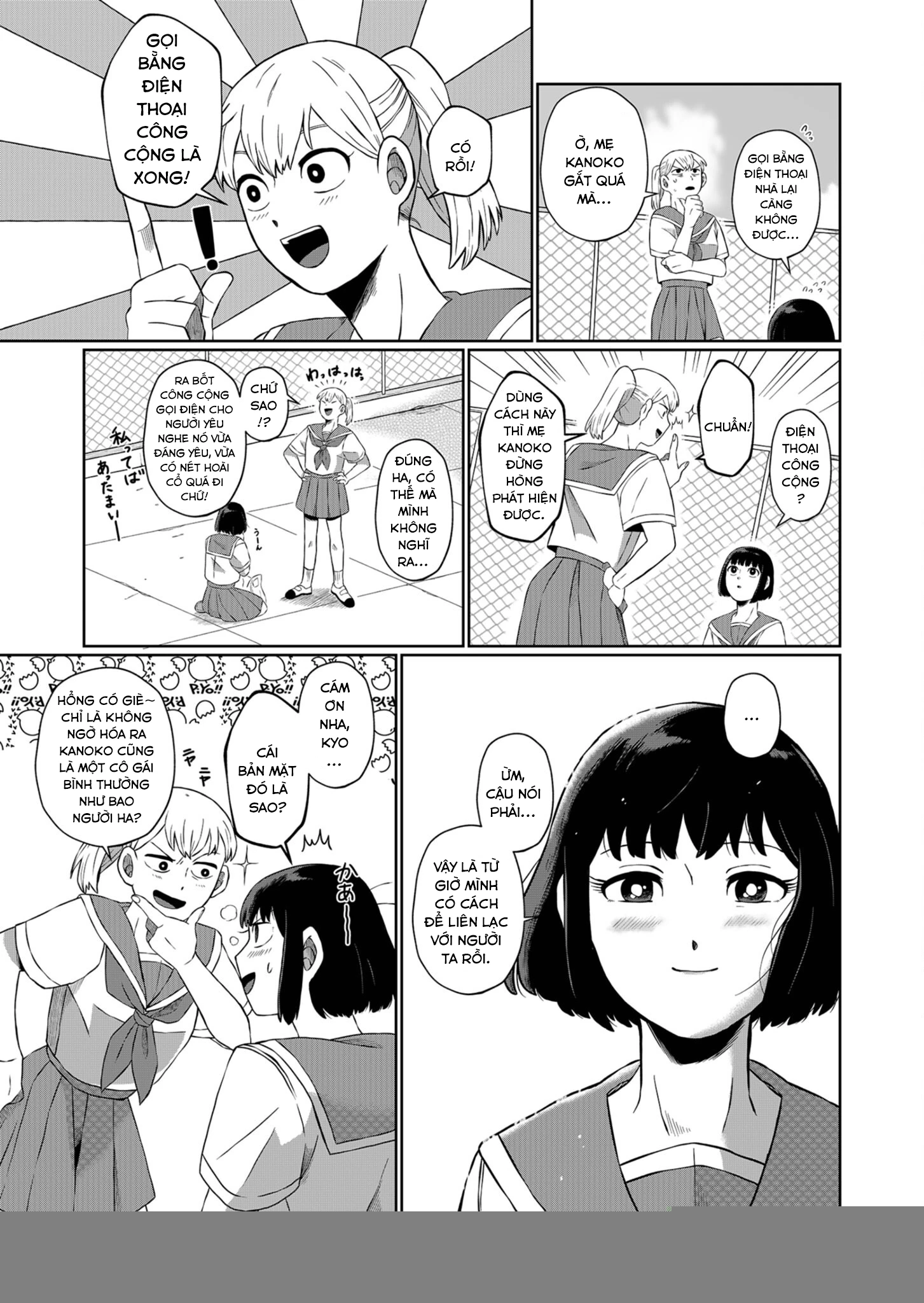 He Was My Brother Chapter 2 - Trang 2