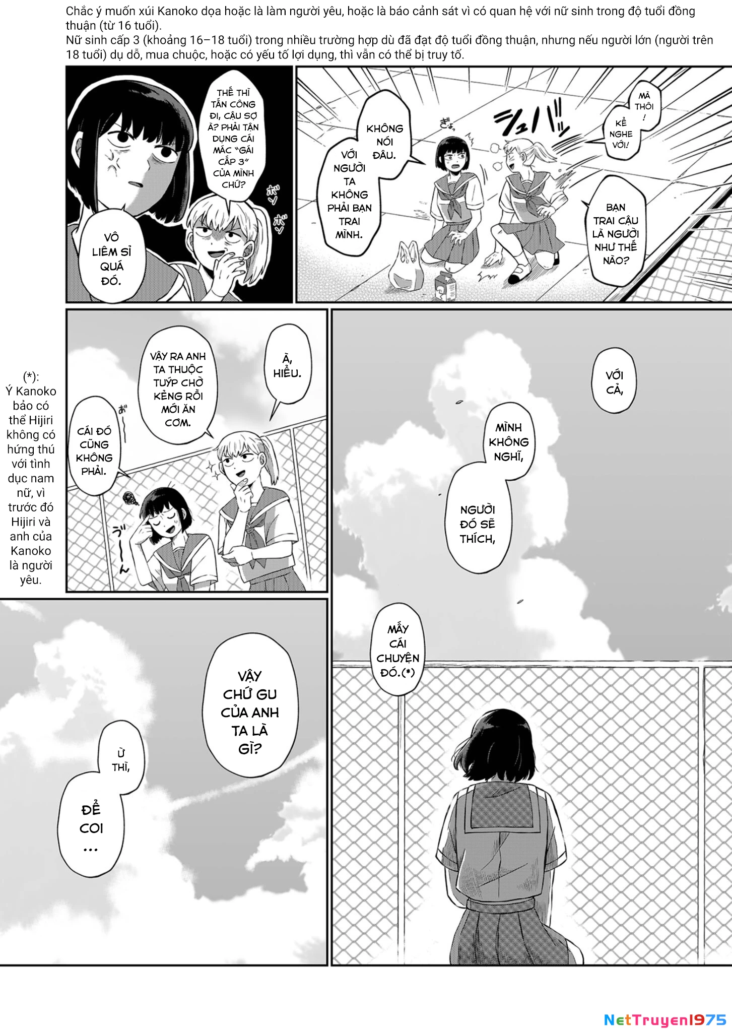 He Was My Brother Chapter 2 - Trang 2