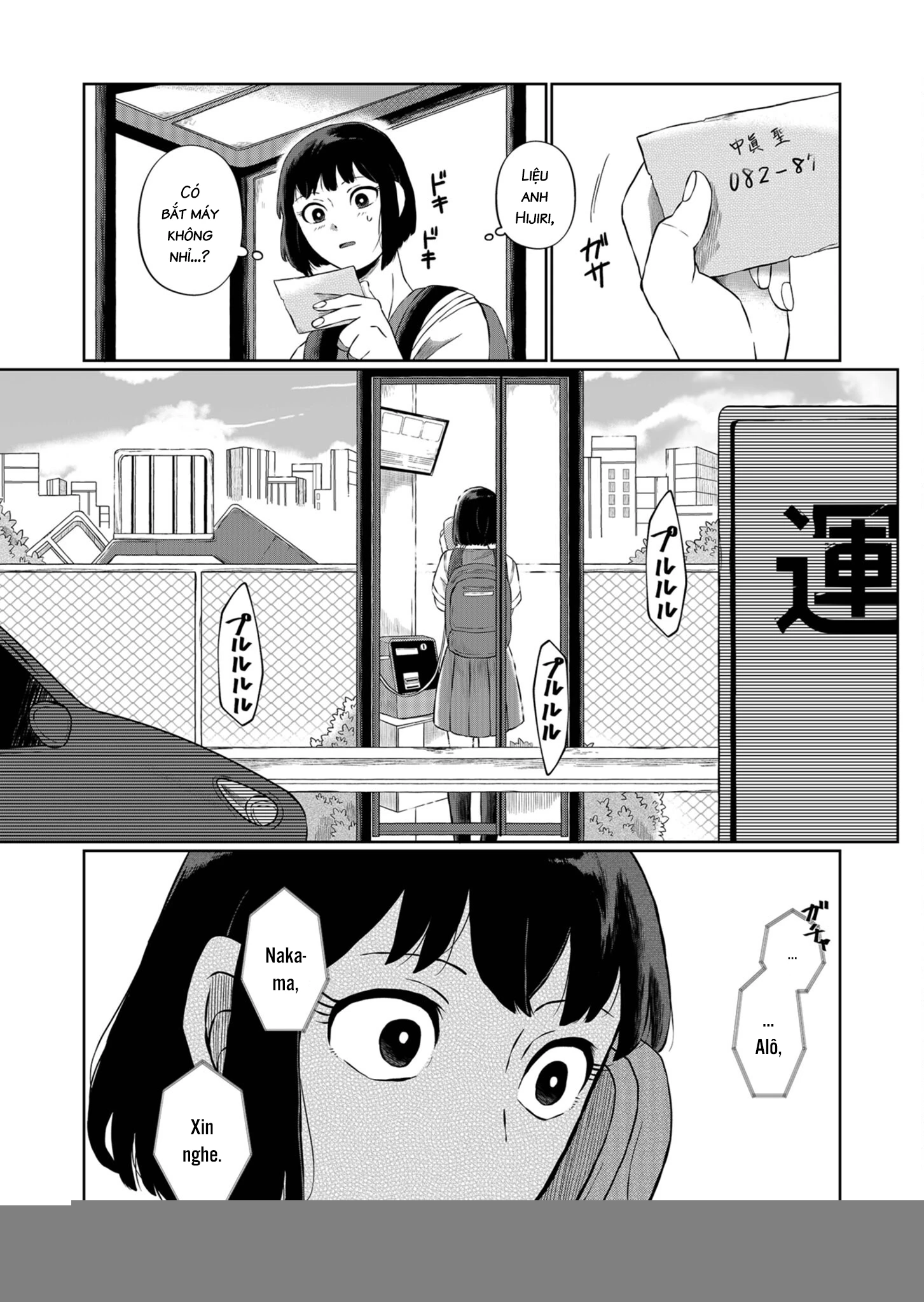 He Was My Brother Chapter 2 - Trang 2