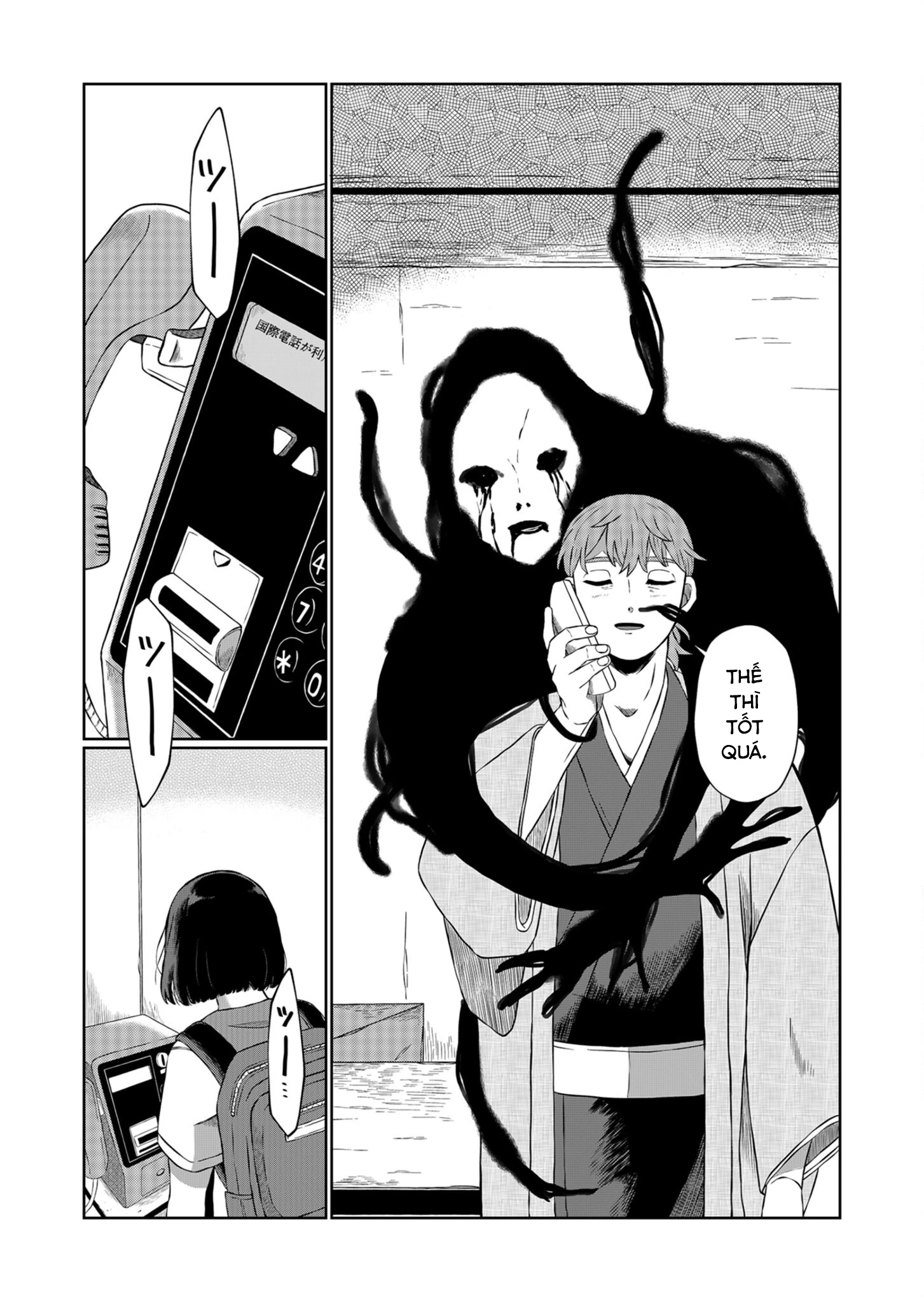 He Was My Brother Chapter 2 - Trang 2