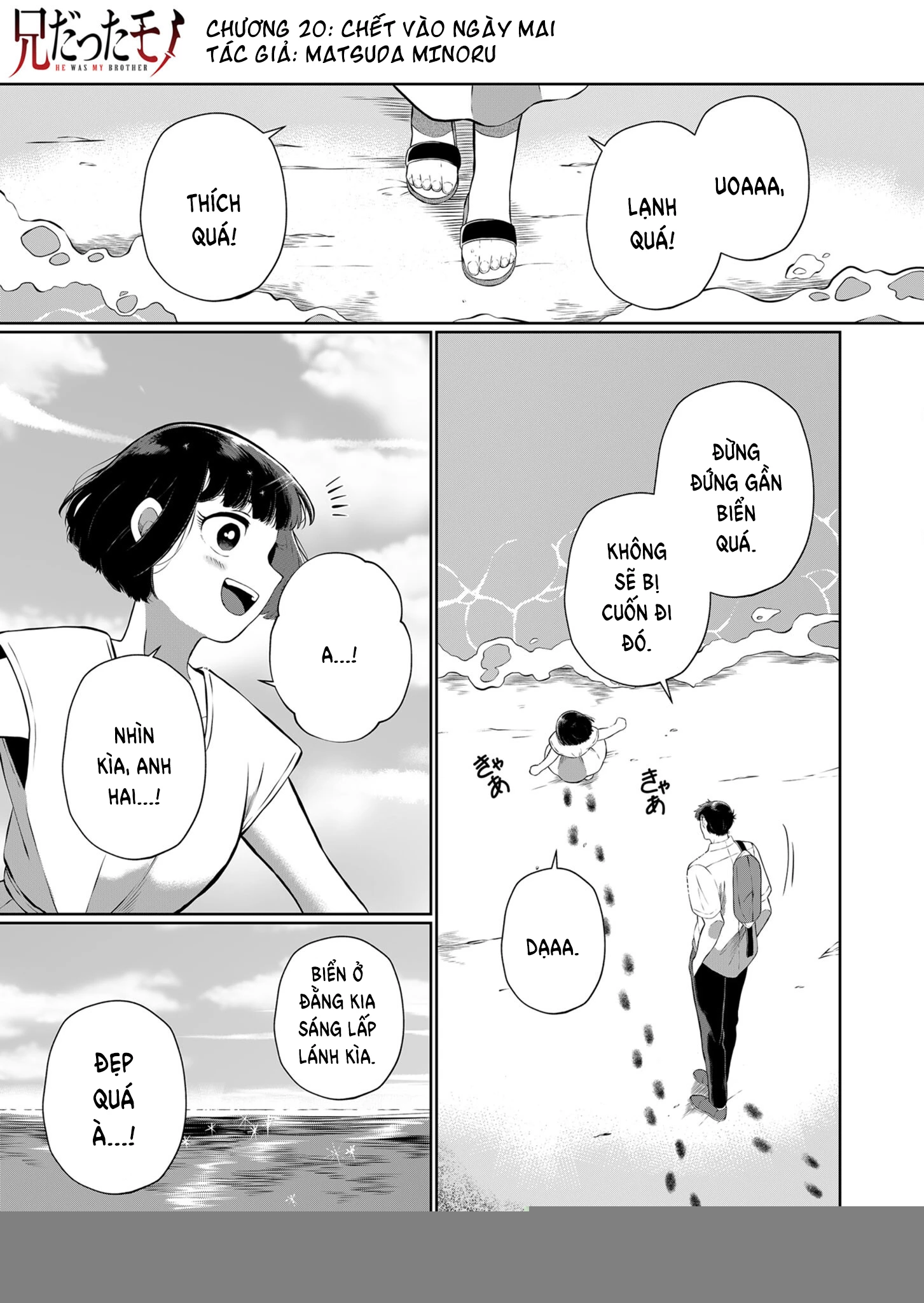 He Was My Brother Chapter 20 - Trang 2