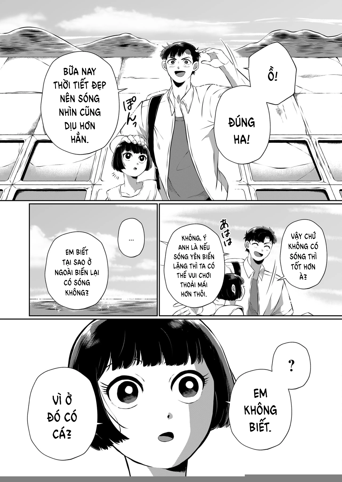 He Was My Brother Chapter 20 - Trang 2