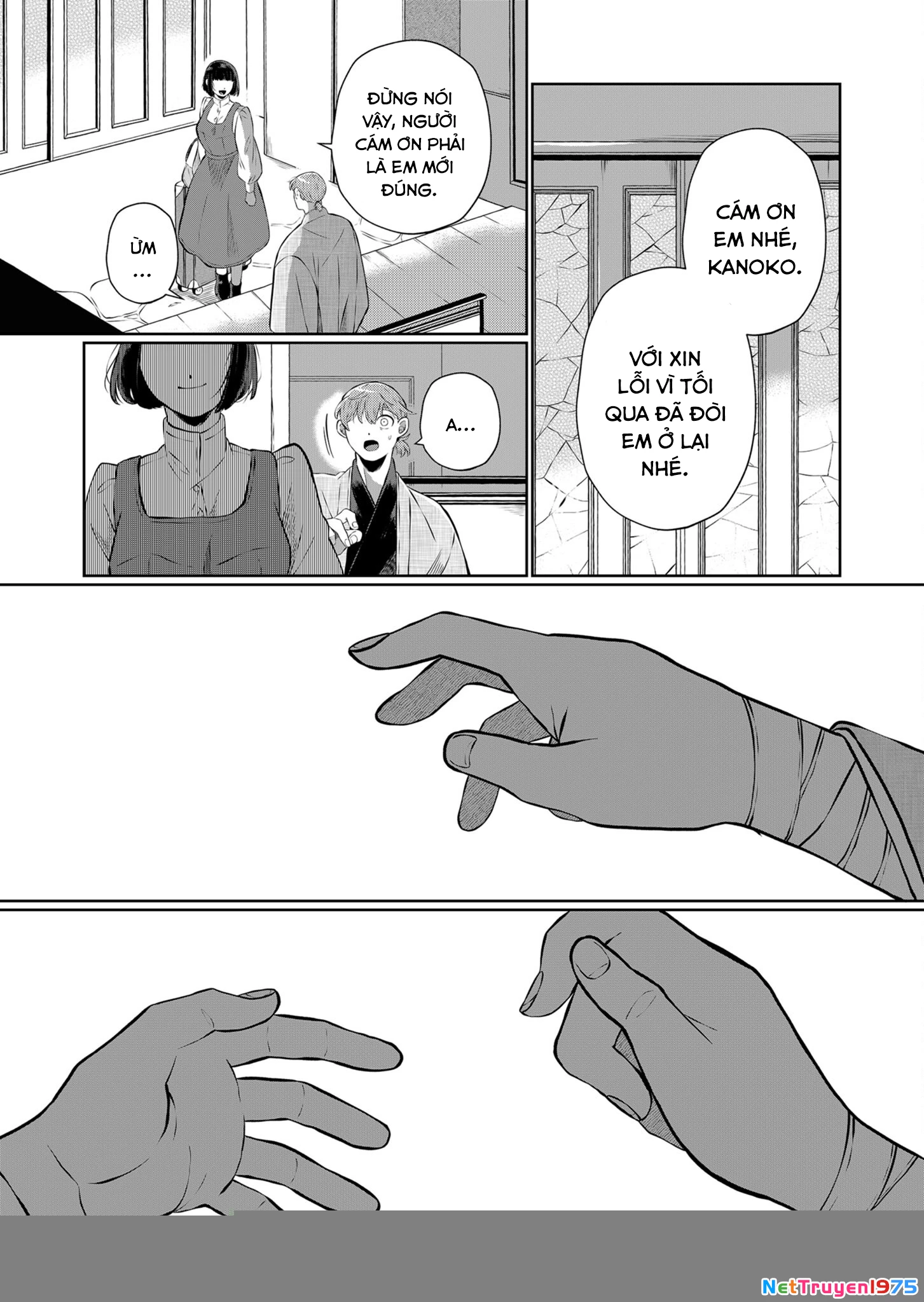 He Was My Brother Chapter 20 - Trang 2