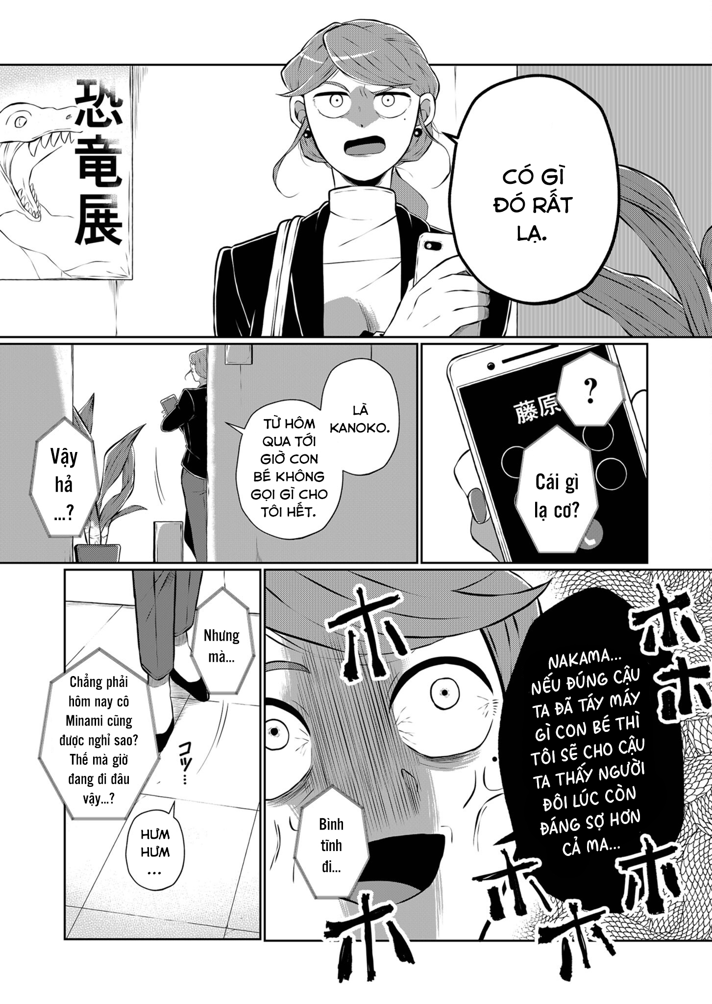 He Was My Brother Chapter 21 - Trang 2