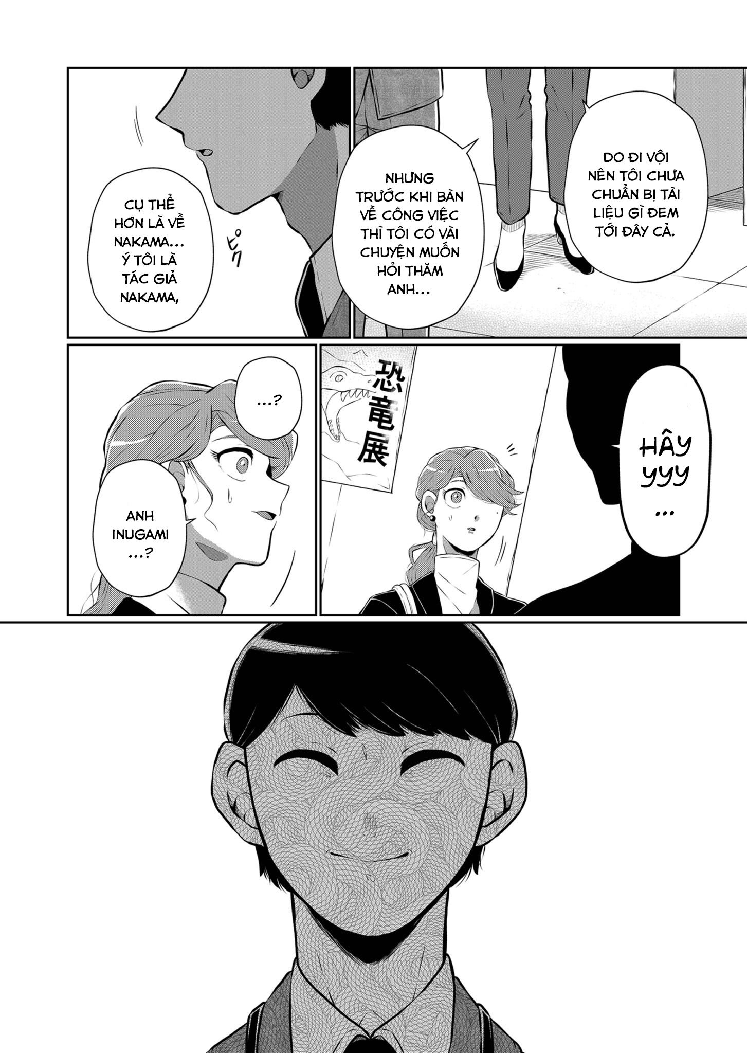 He Was My Brother Chapter 21 - Trang 2