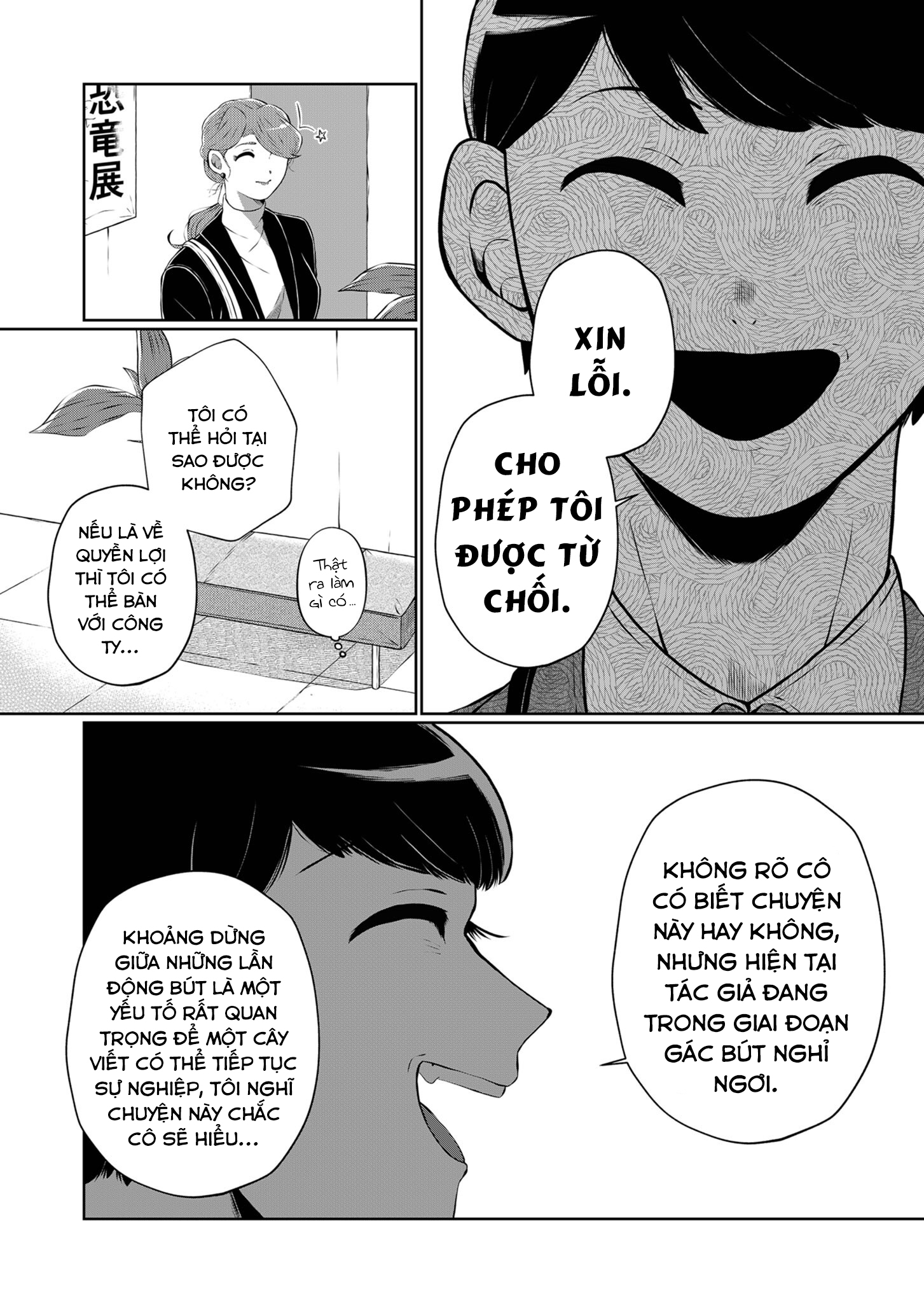 He Was My Brother Chapter 21 - Trang 2