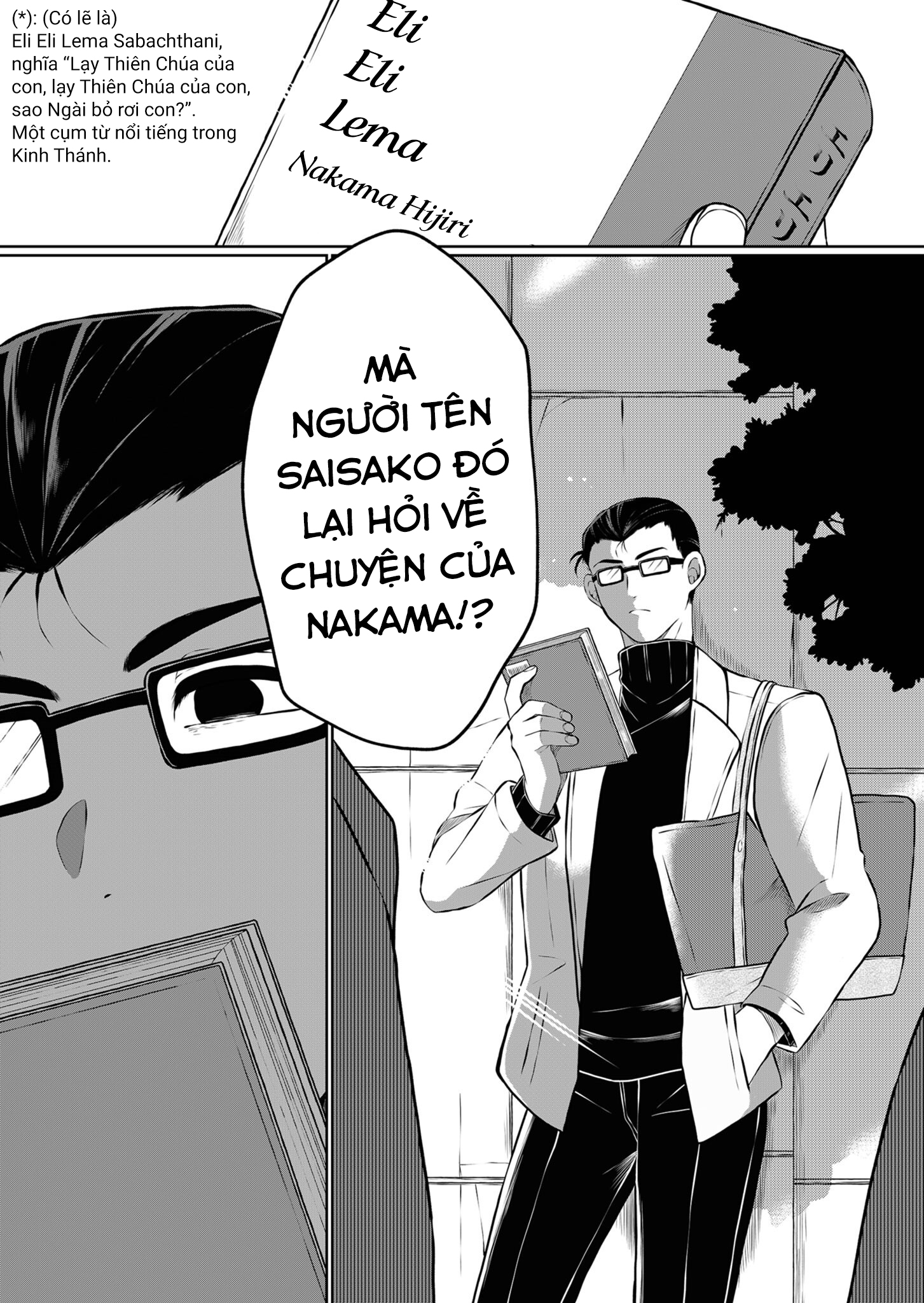 He Was My Brother Chapter 21 - Trang 2