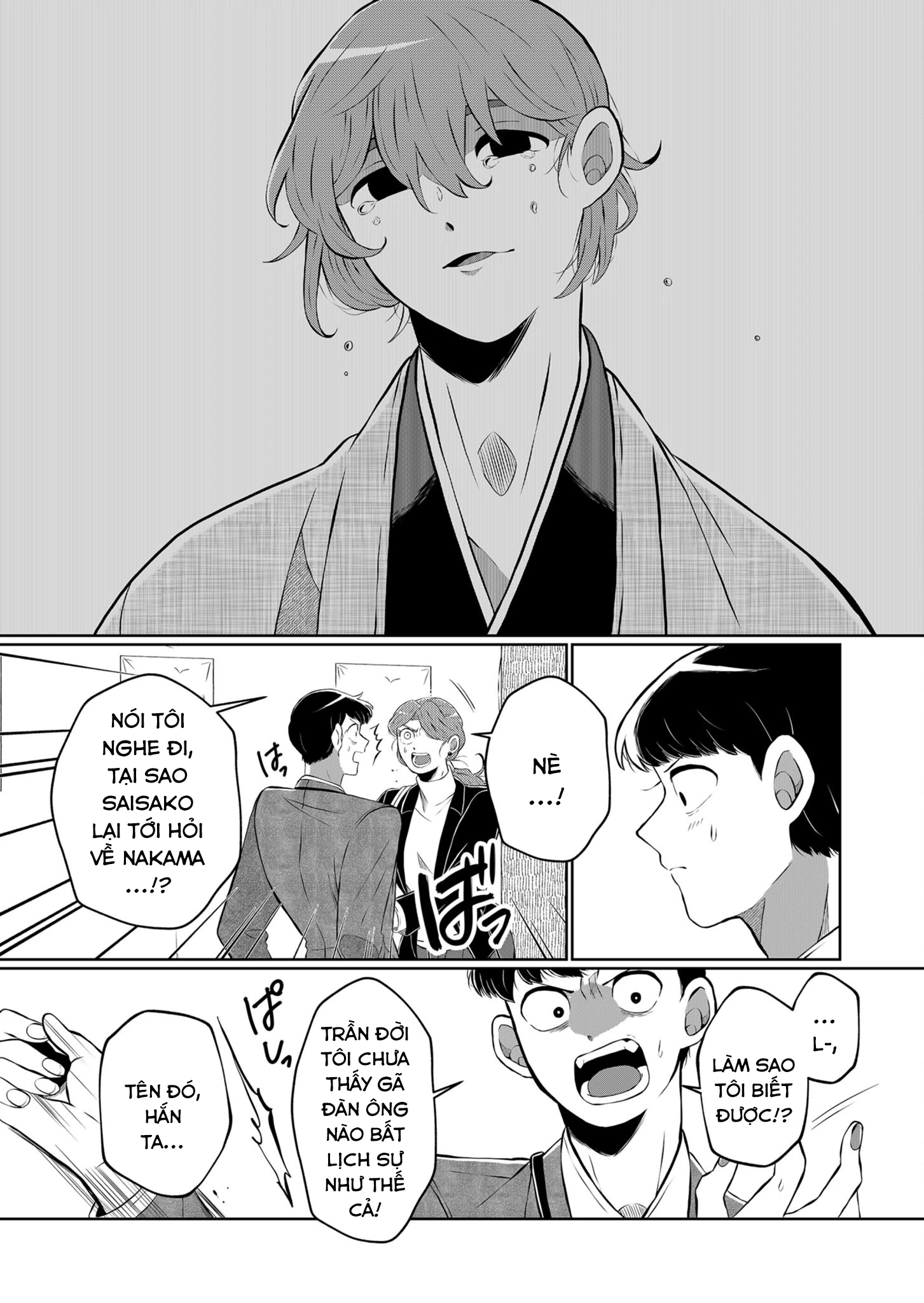 He Was My Brother Chapter 22 - Trang 2