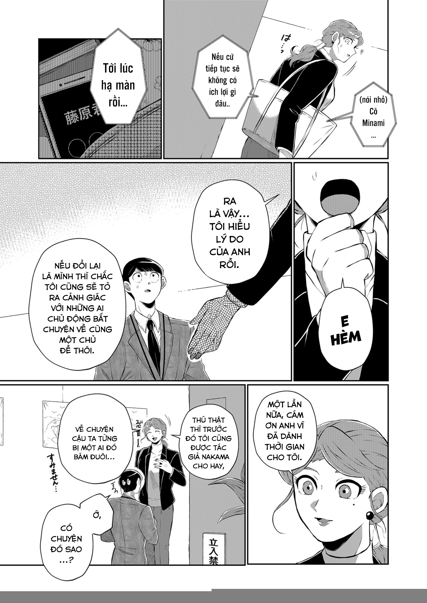 He Was My Brother Chapter 22 - Trang 2