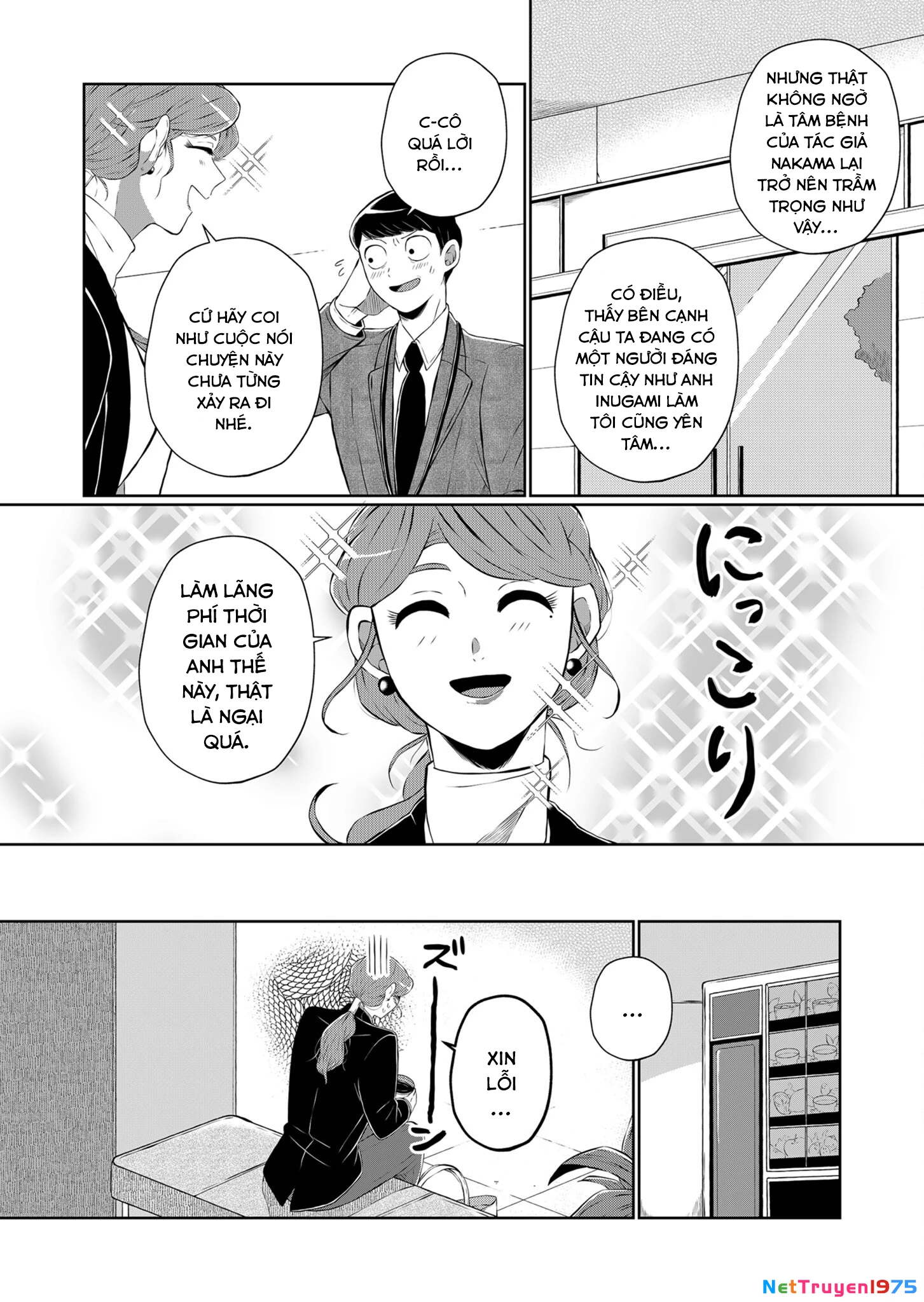 He Was My Brother Chapter 22 - Trang 2