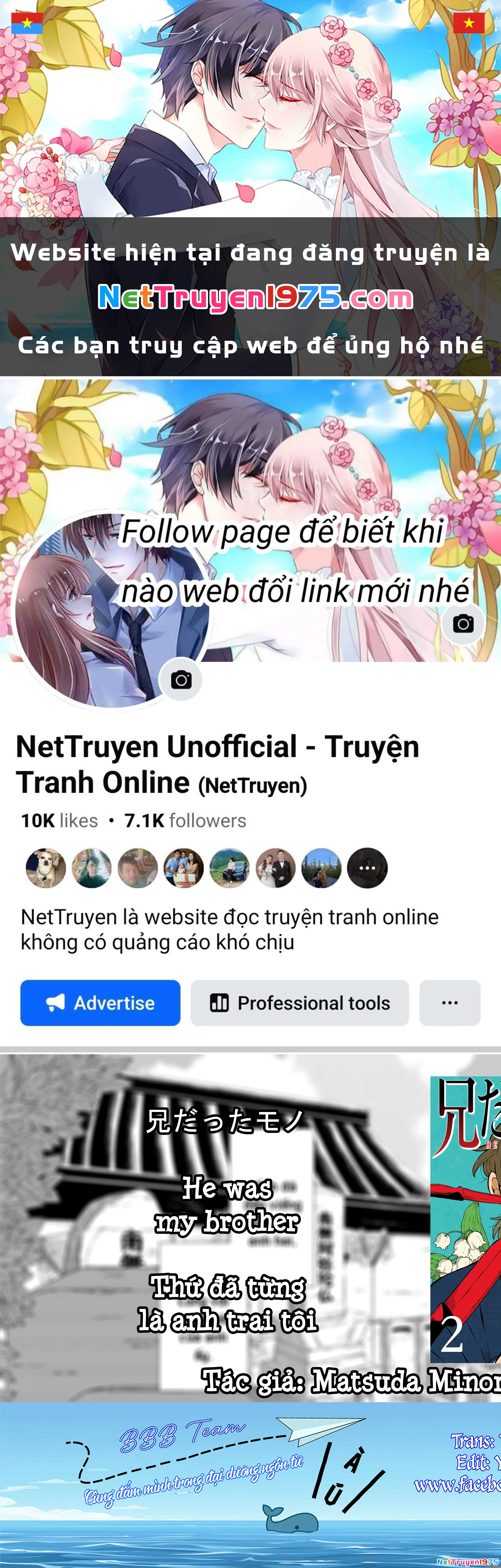 He Was My Brother Chapter 23 - Trang 2