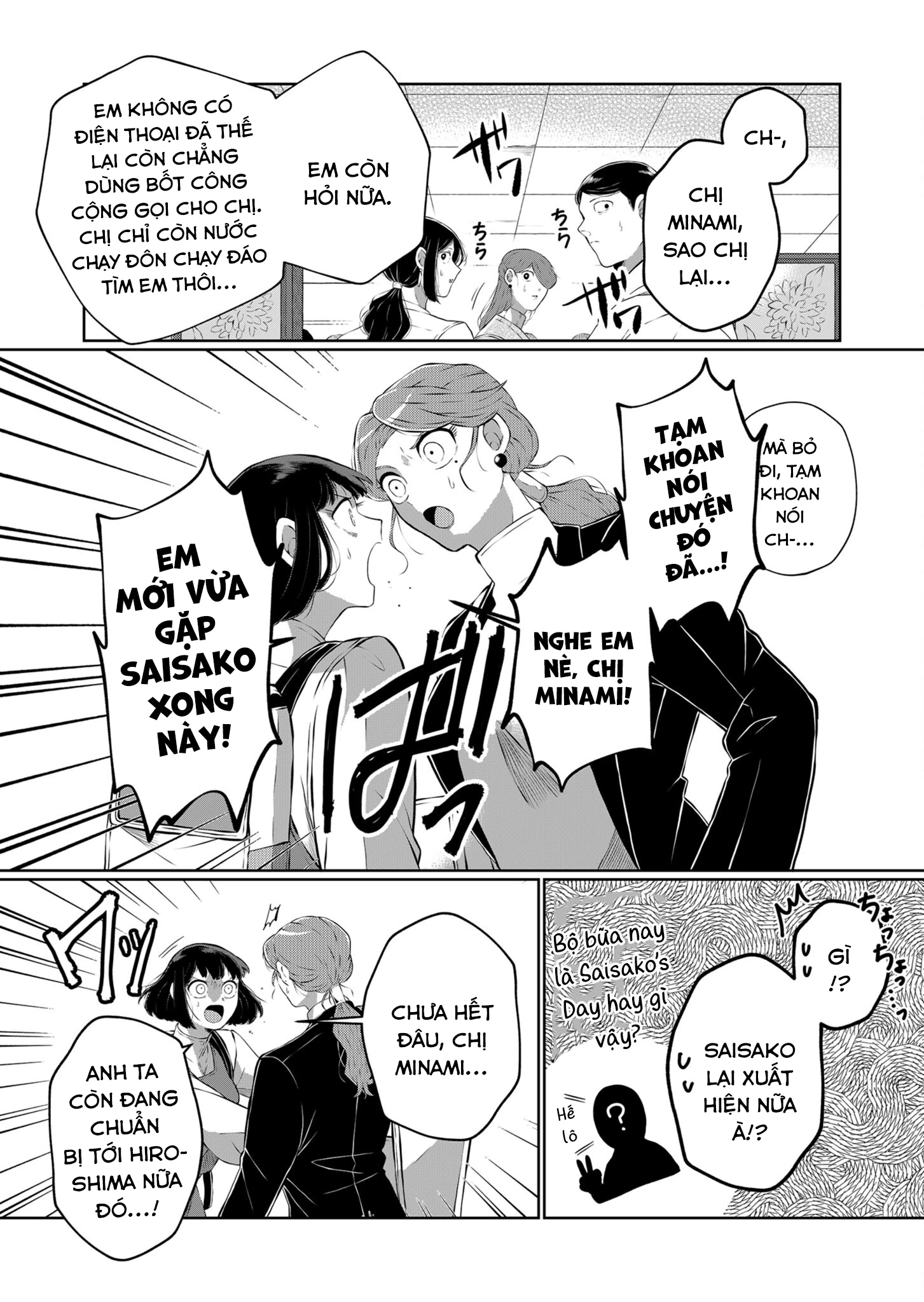 He Was My Brother Chapter 23 - Trang 2