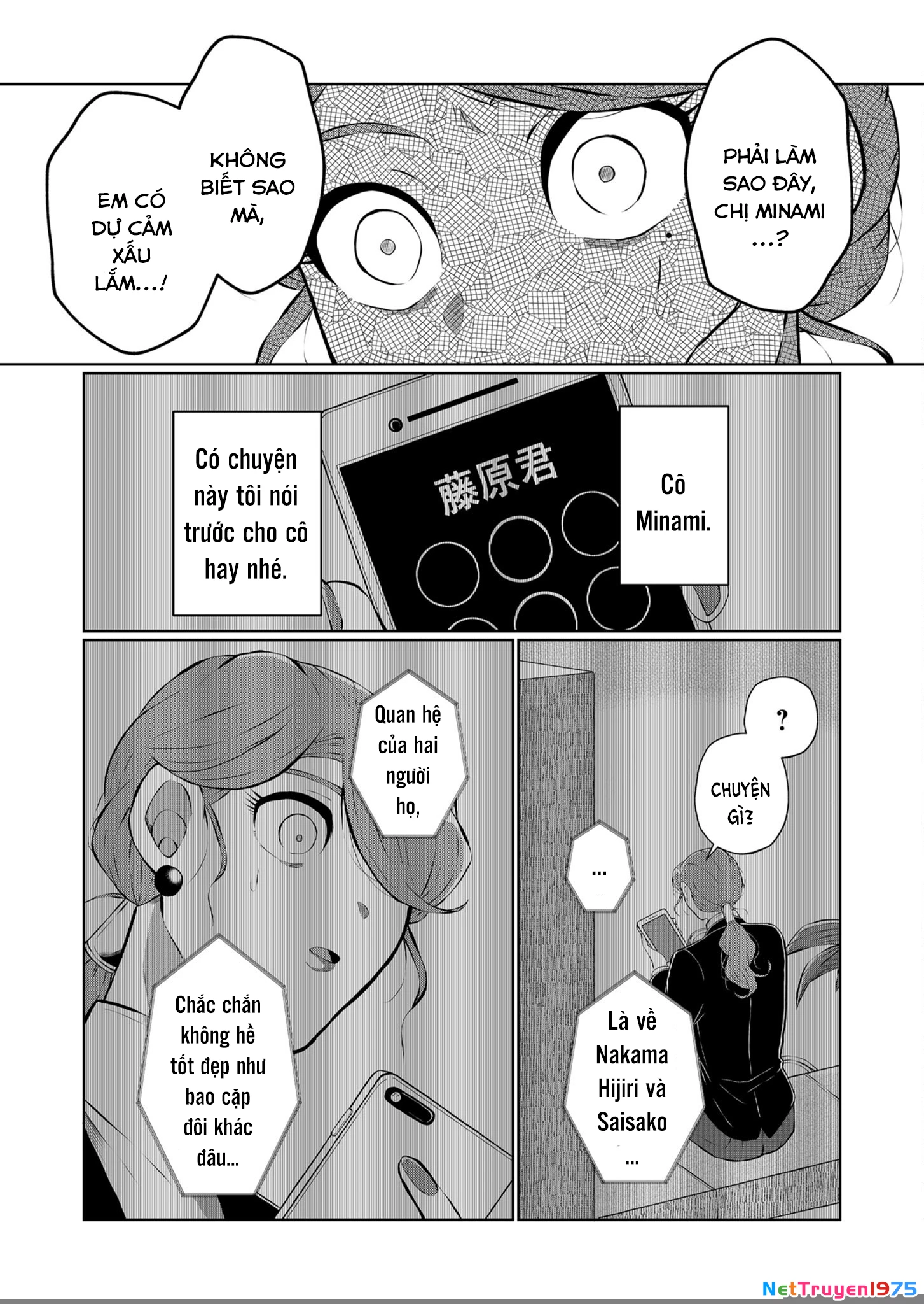 He Was My Brother Chapter 23 - Trang 2