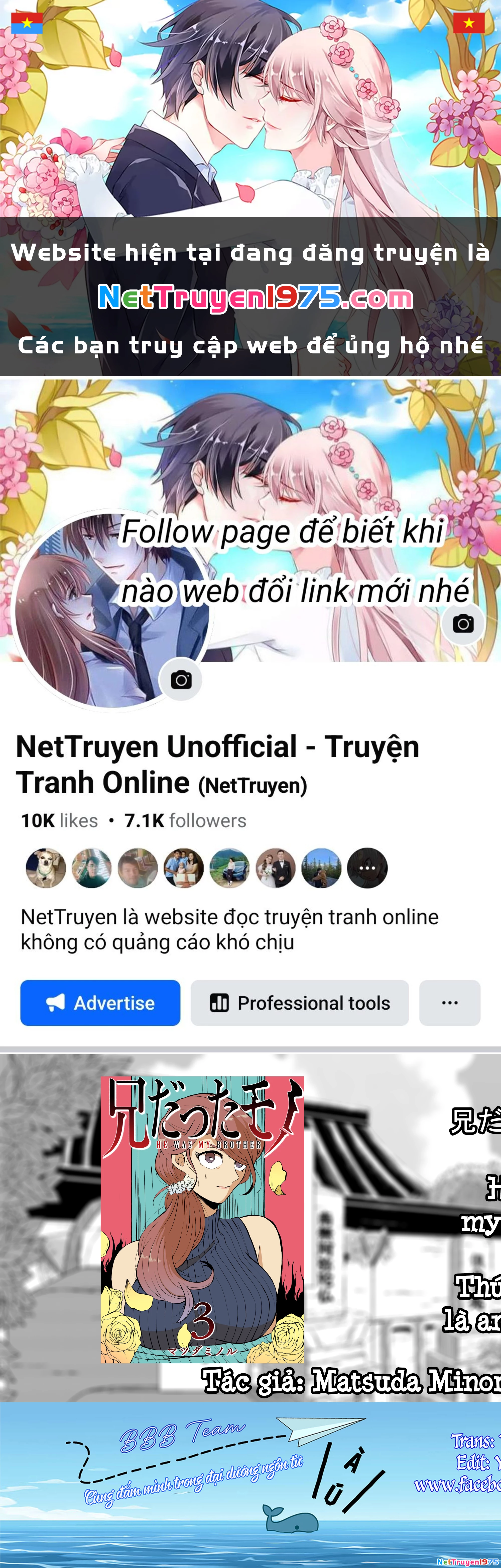 He Was My Brother Chapter 24 - Trang 2