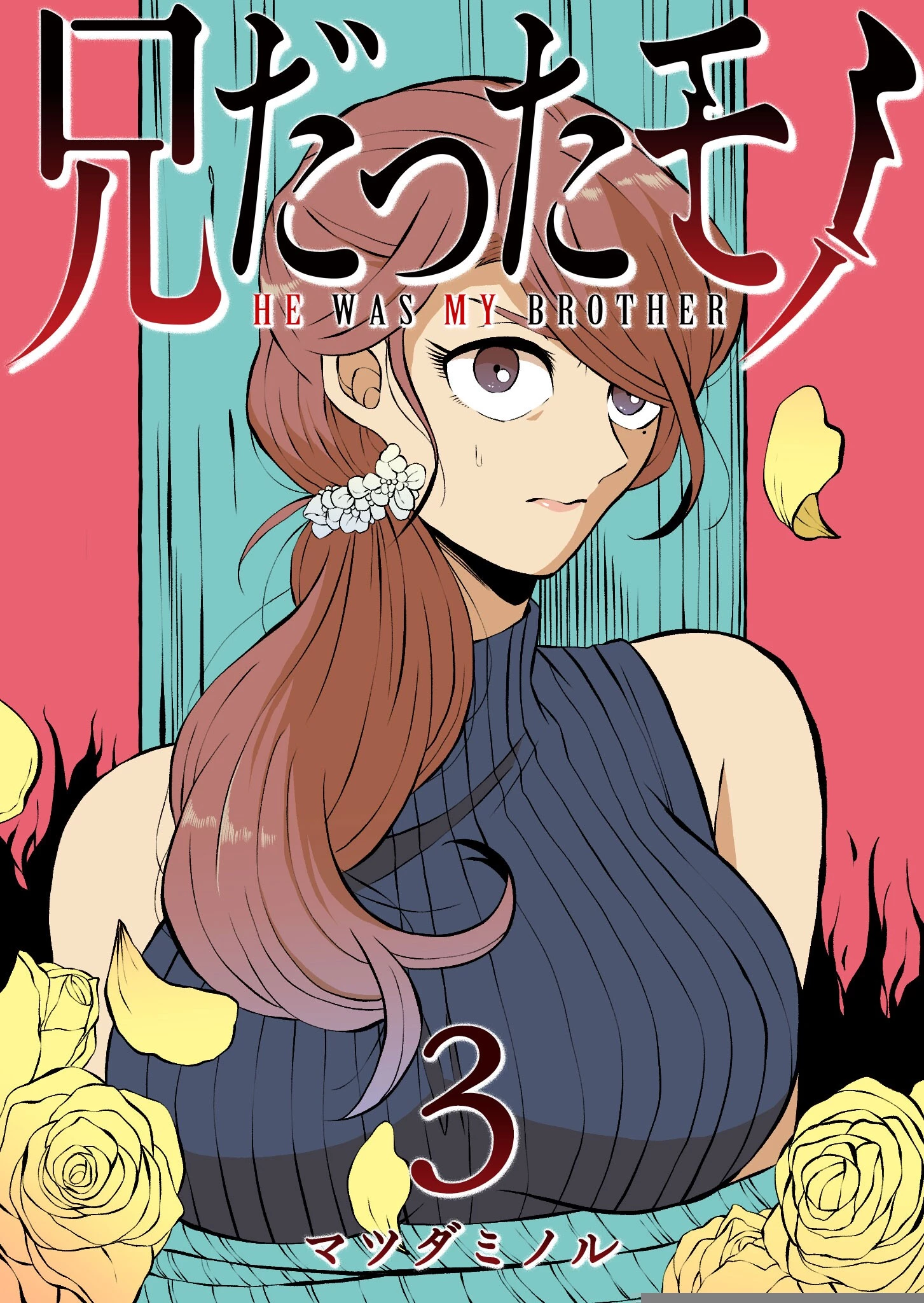 He Was My Brother Chapter 24 - Trang 2