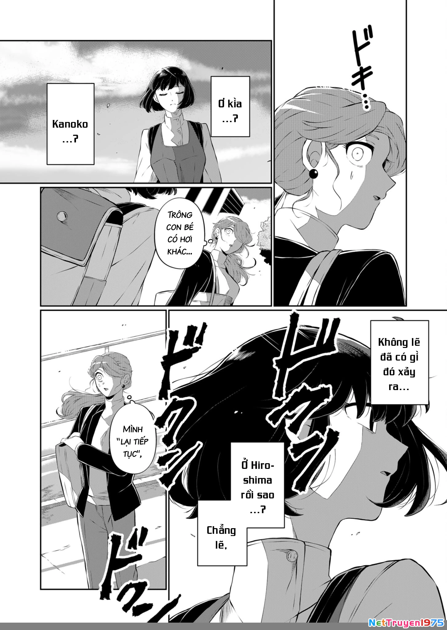 He Was My Brother Chapter 24 - Trang 2