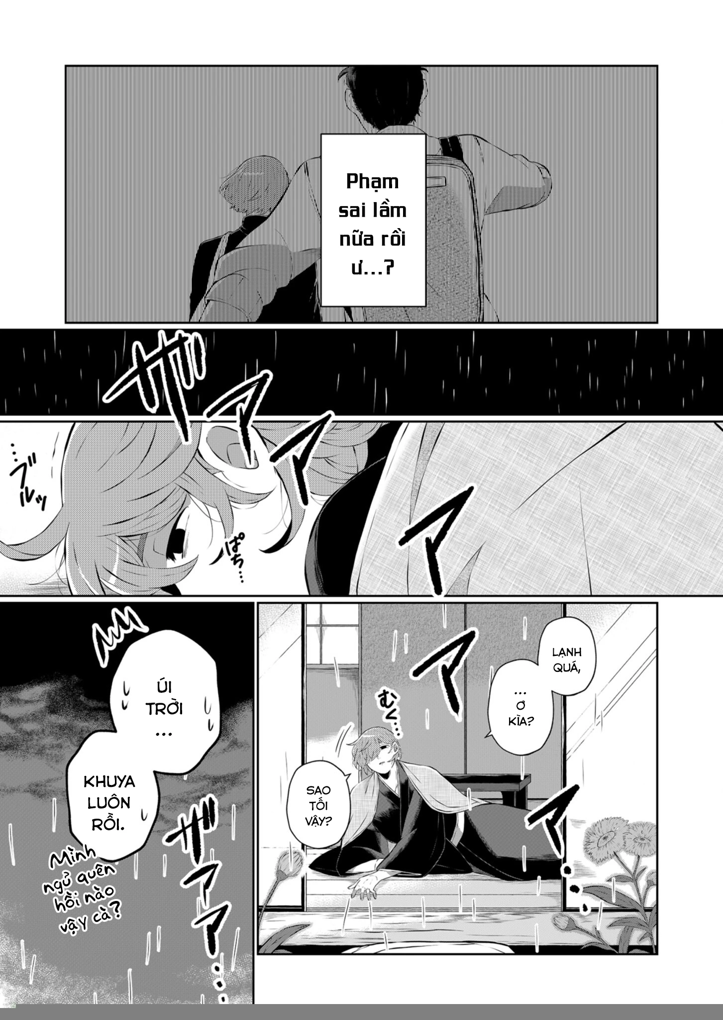 He Was My Brother Chapter 24 - Trang 2