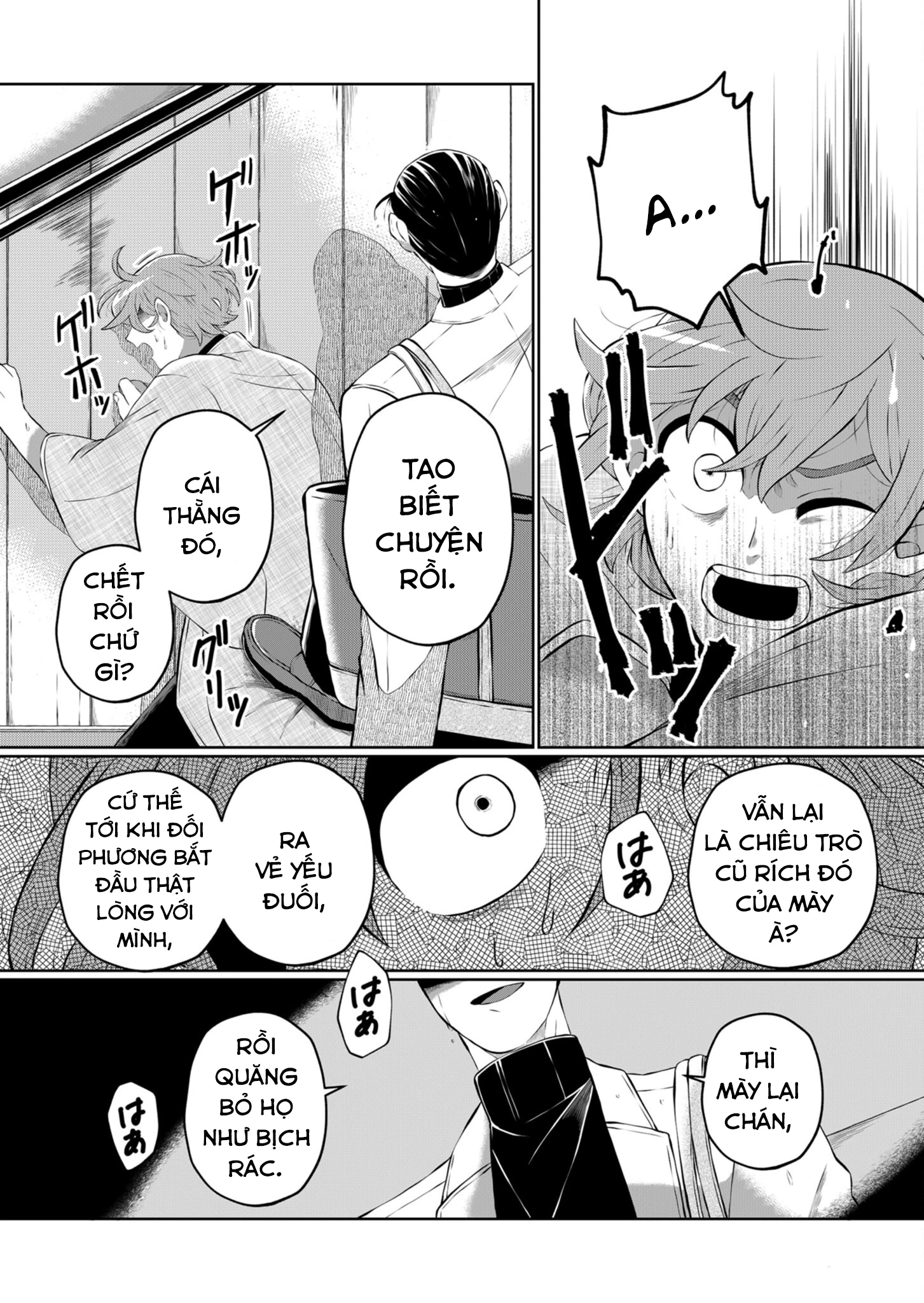 He Was My Brother Chapter 24 - Trang 2