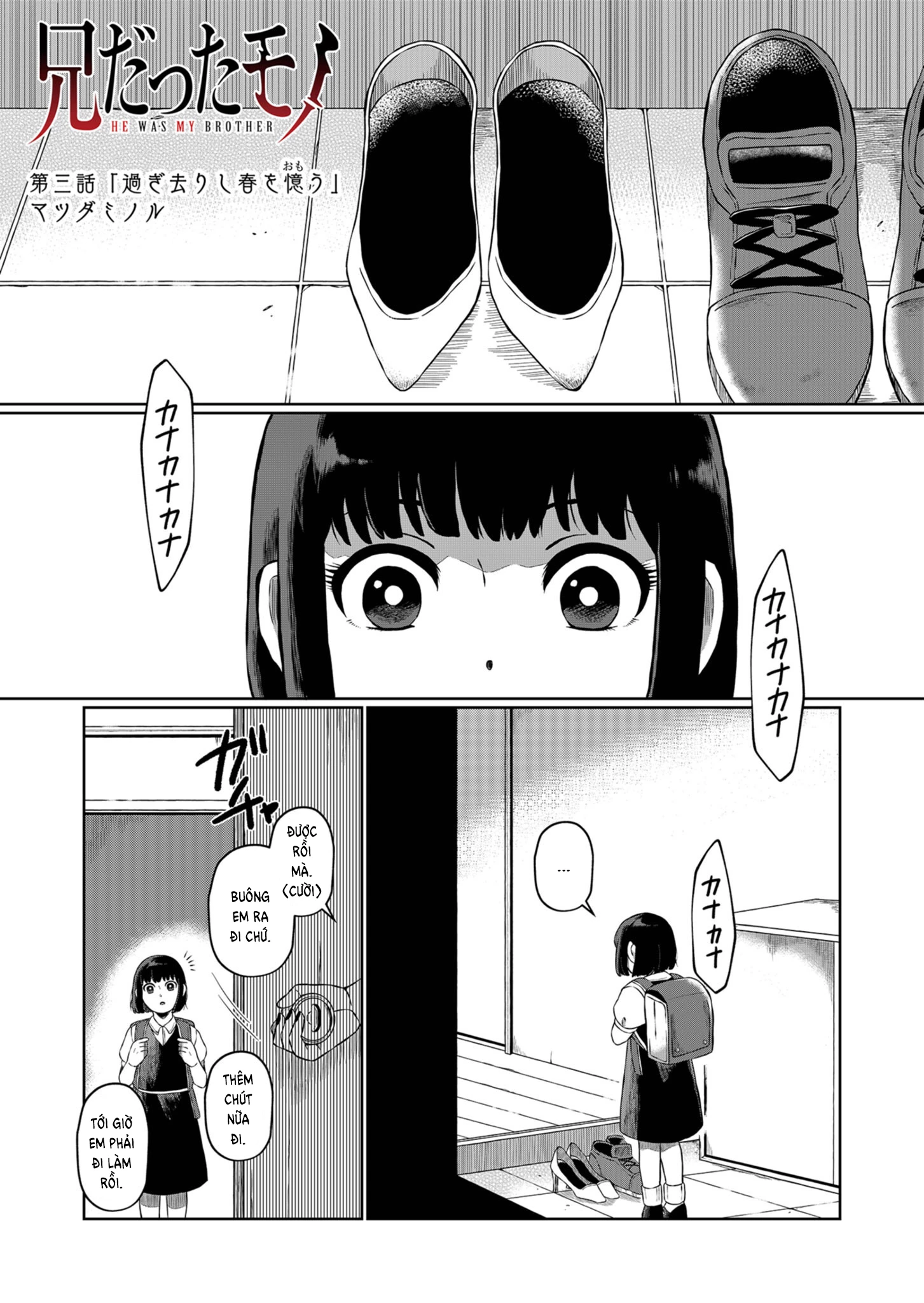 He Was My Brother Chapter 3 - Trang 2