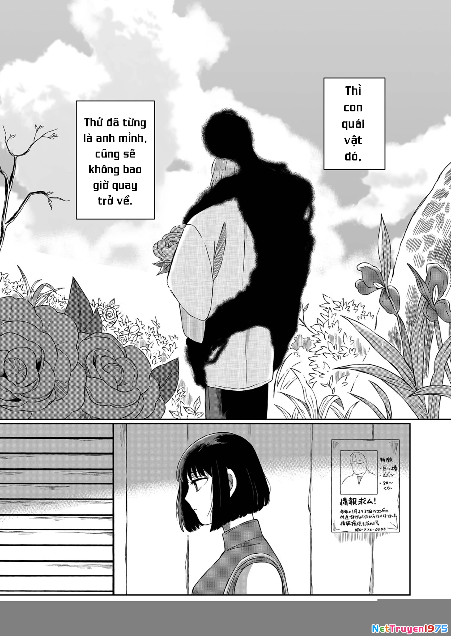 He Was My Brother Chapter 3 - Trang 2