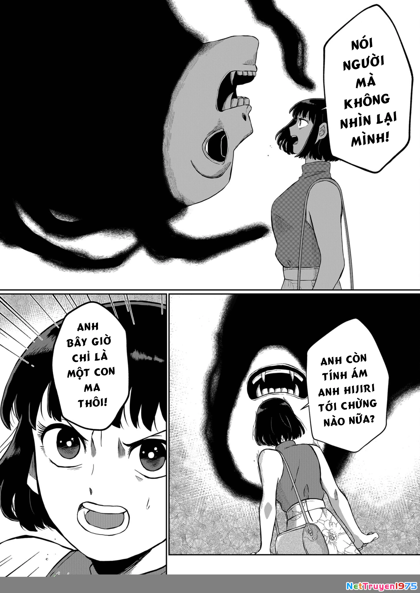 He Was My Brother Chapter 3 - Trang 2