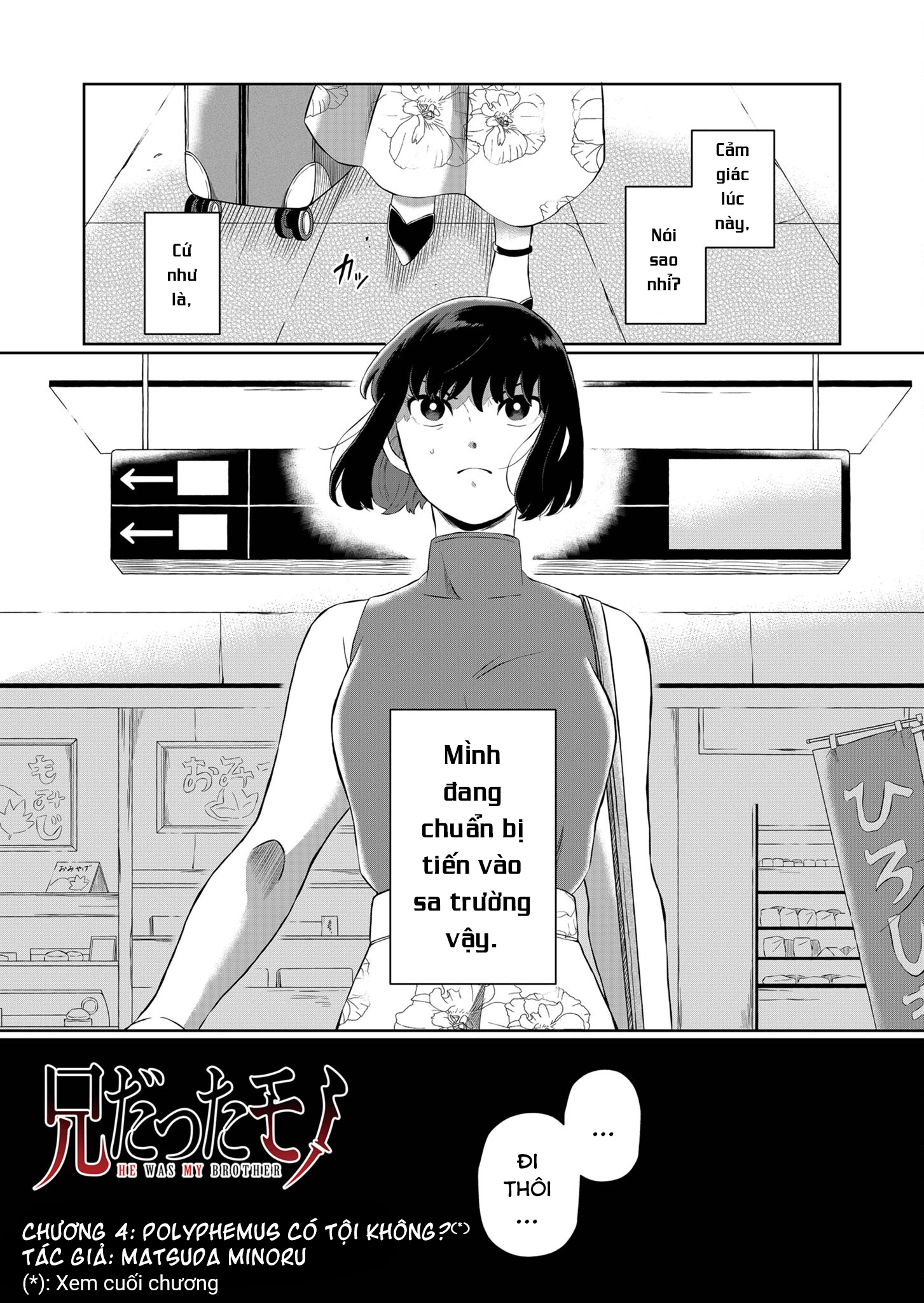 He Was My Brother Chapter 4 - Trang 2