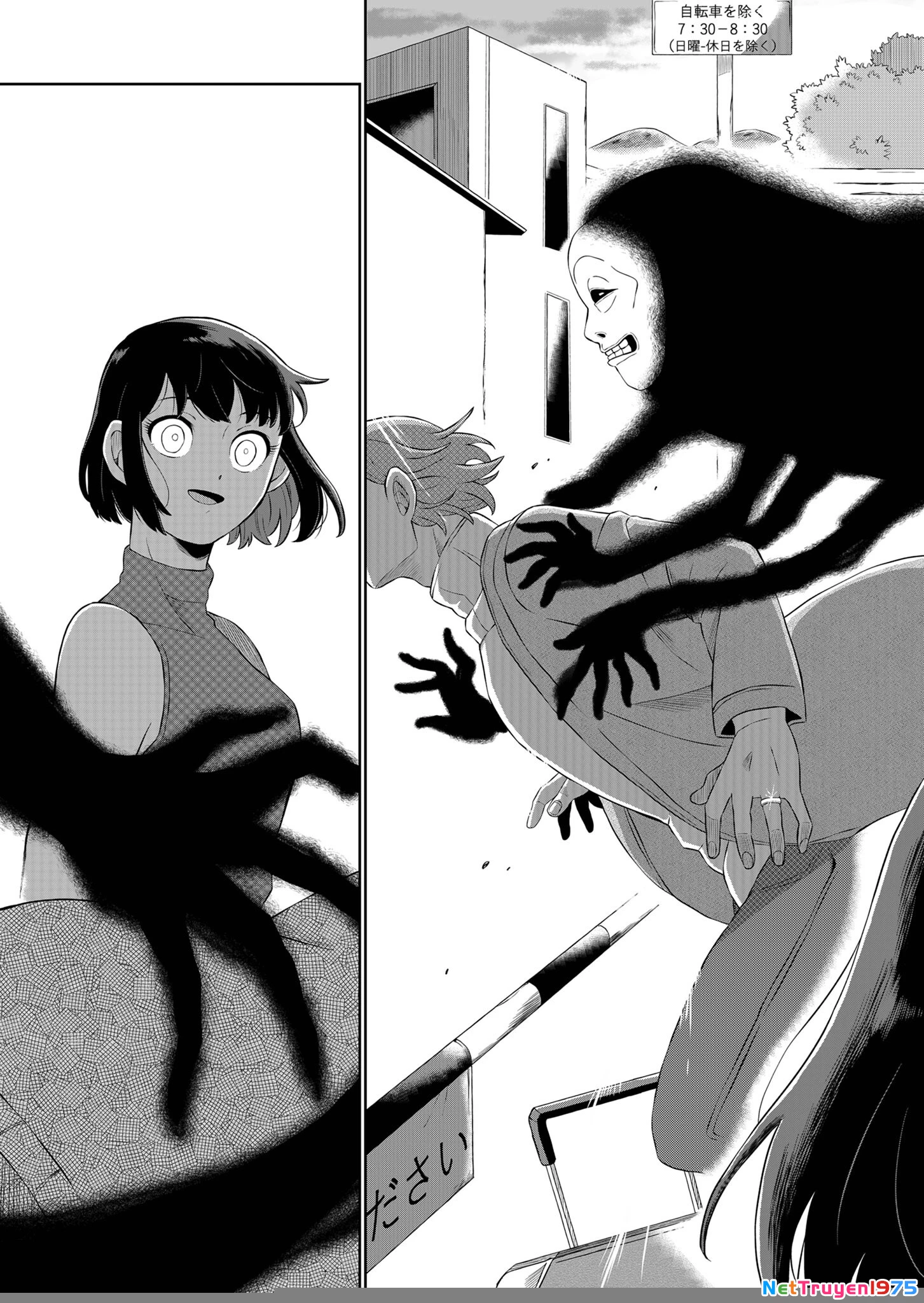 He Was My Brother Chapter 4 - Trang 2