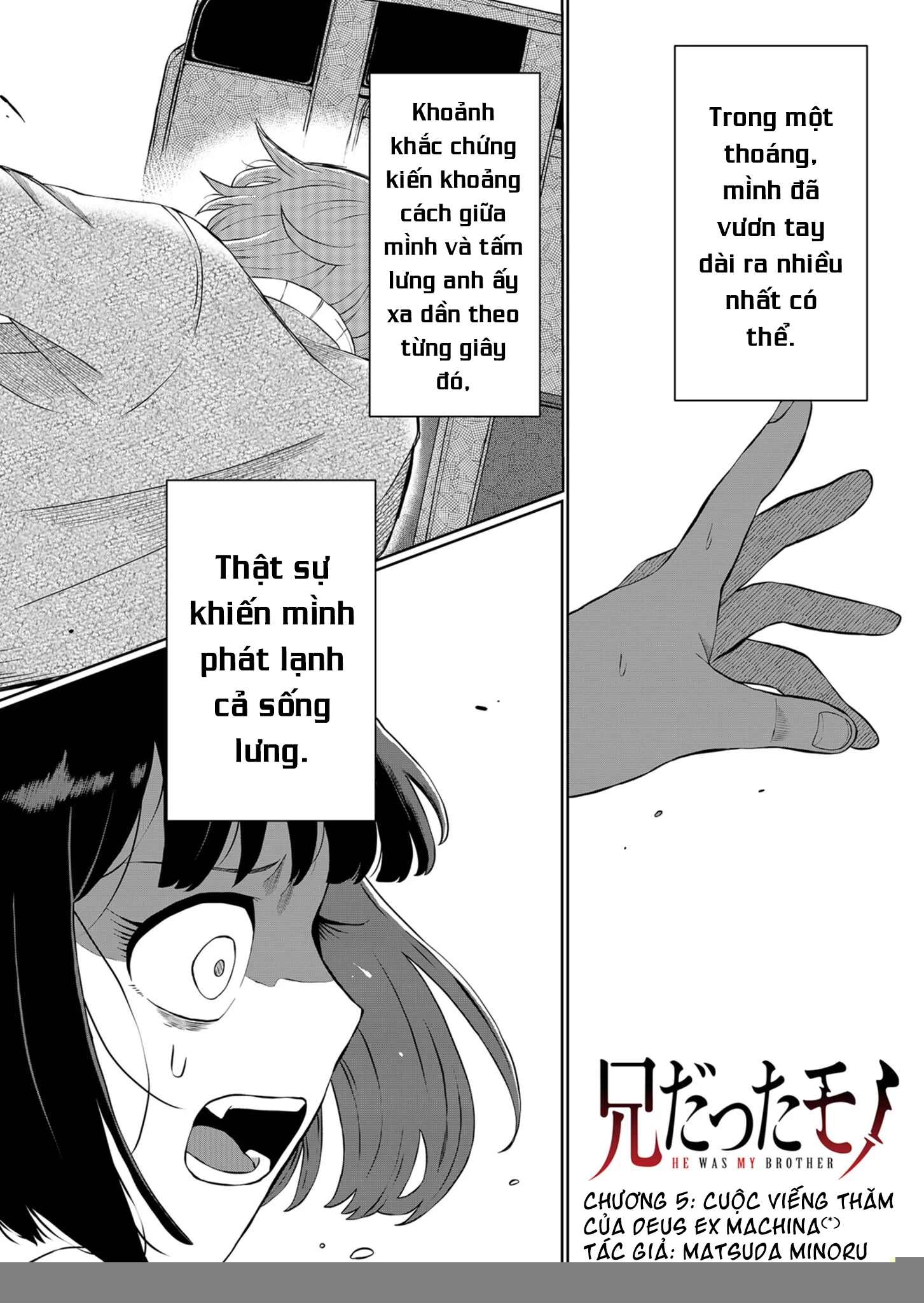 He Was My Brother Chapter 5 - Trang 2