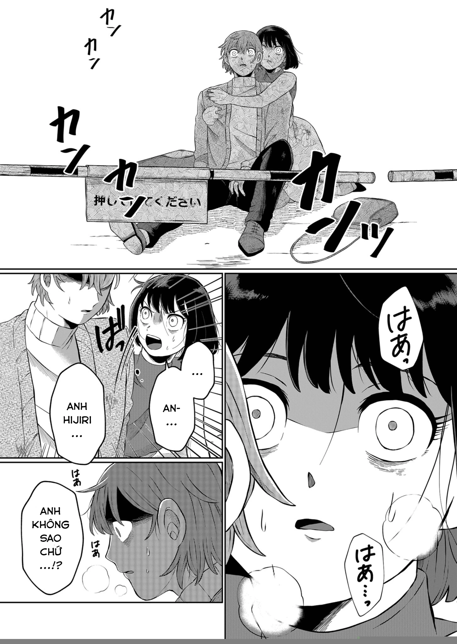 He Was My Brother Chapter 5 - Trang 2