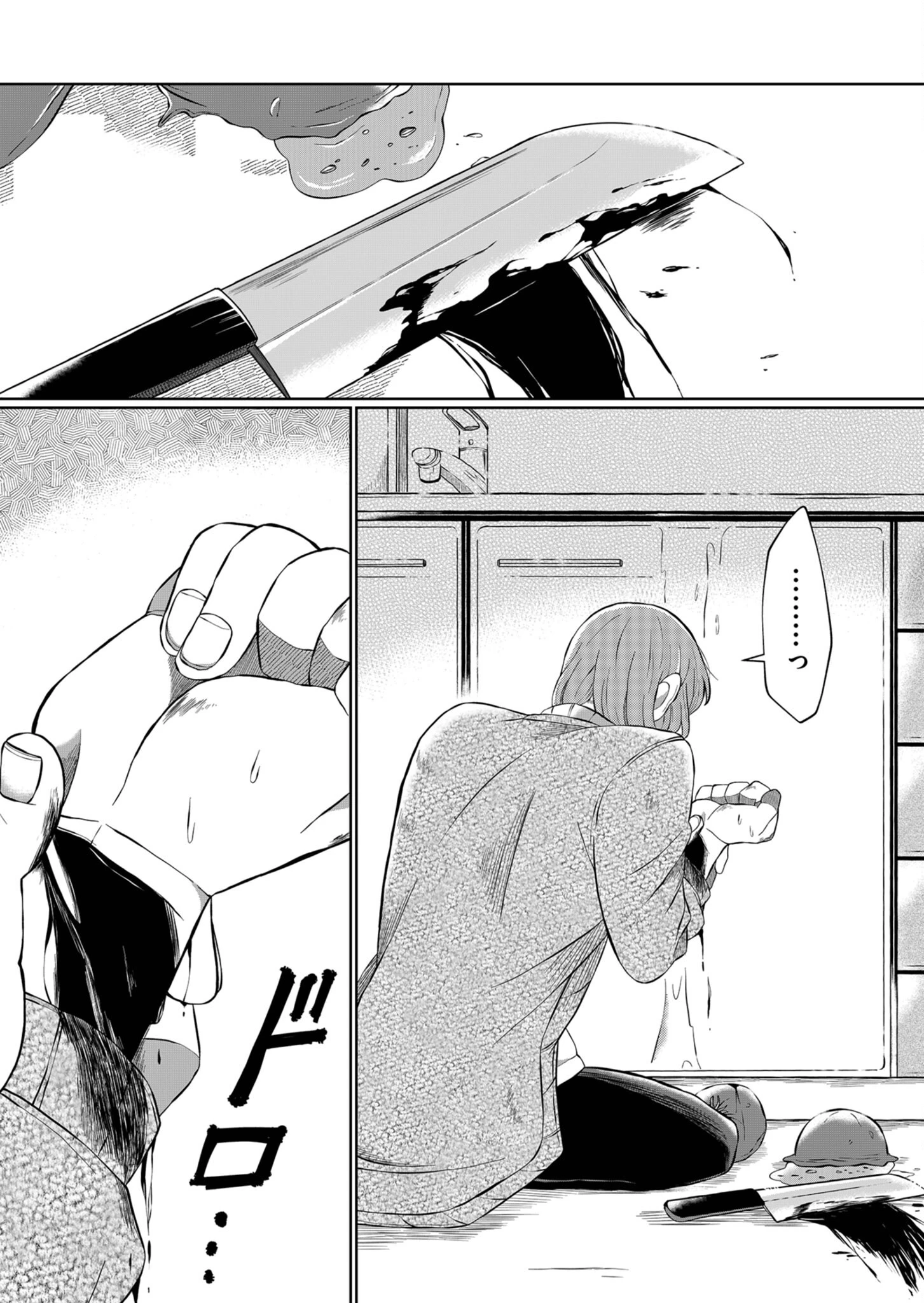 He Was My Brother Chapter 5 - Trang 2