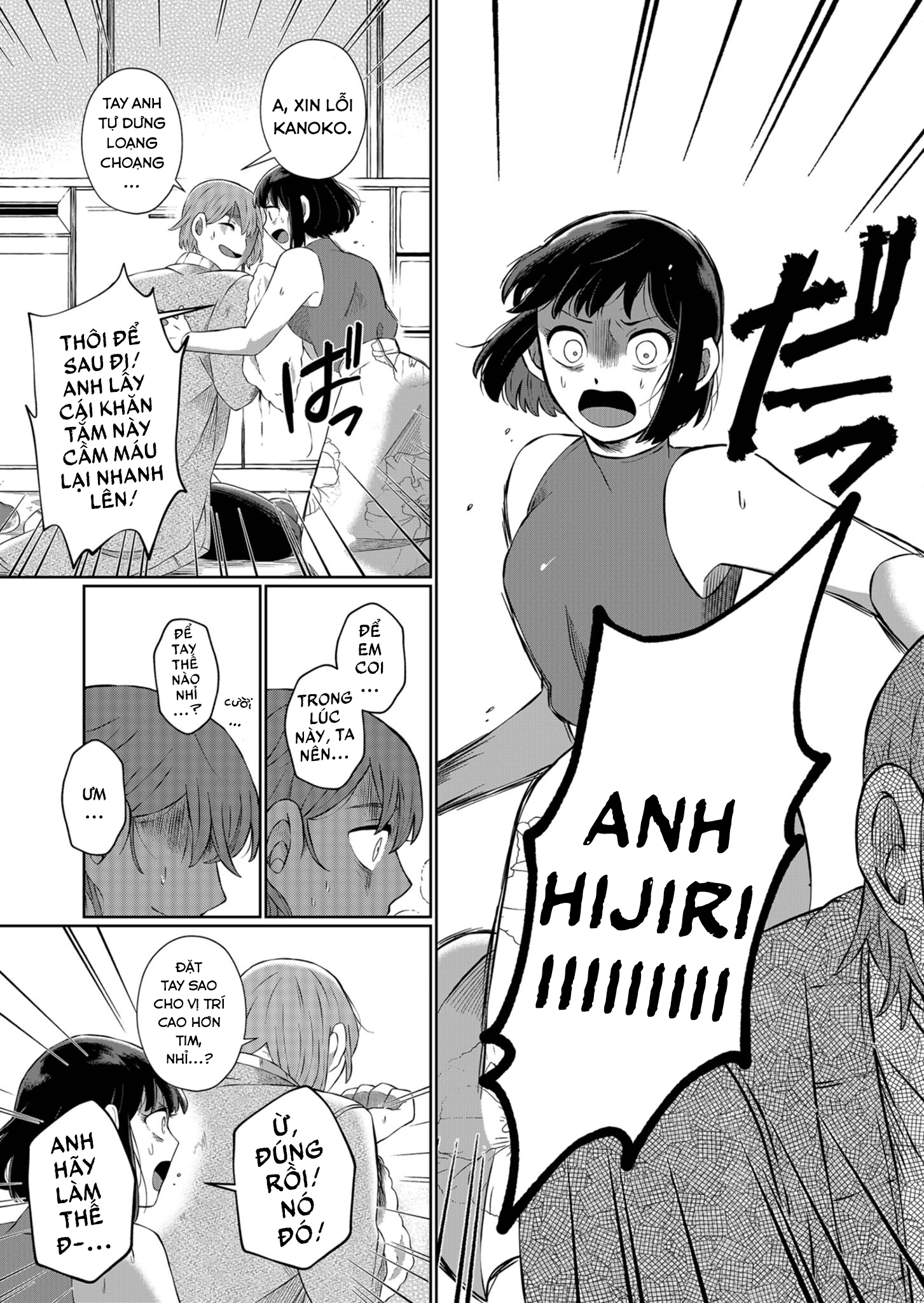 He Was My Brother Chapter 5 - Trang 2