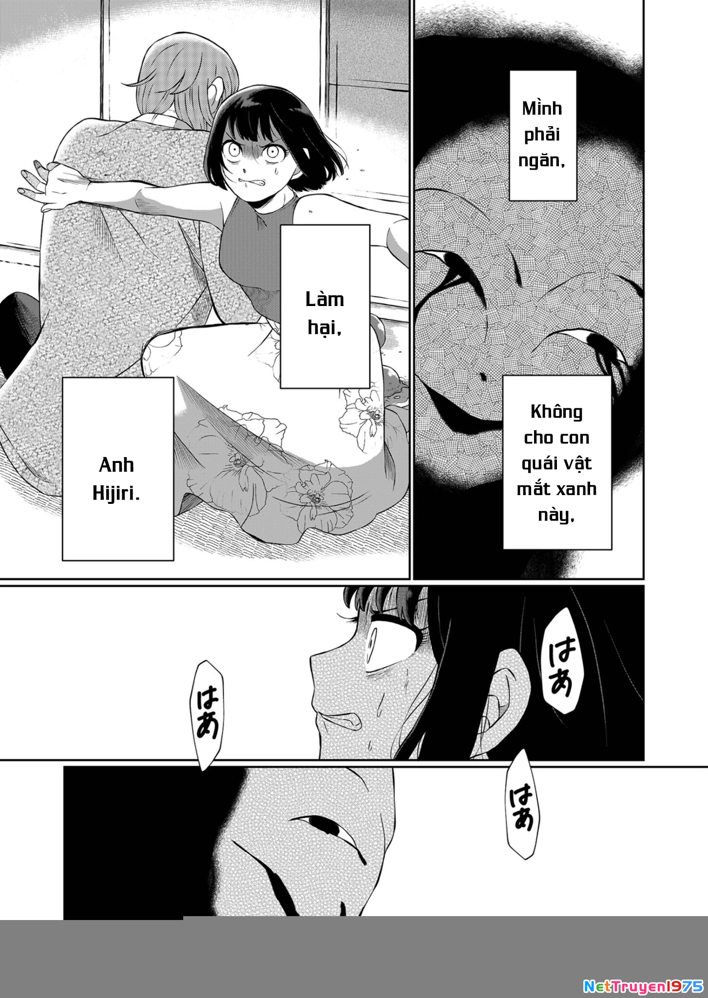 He Was My Brother Chapter 5 - Trang 2